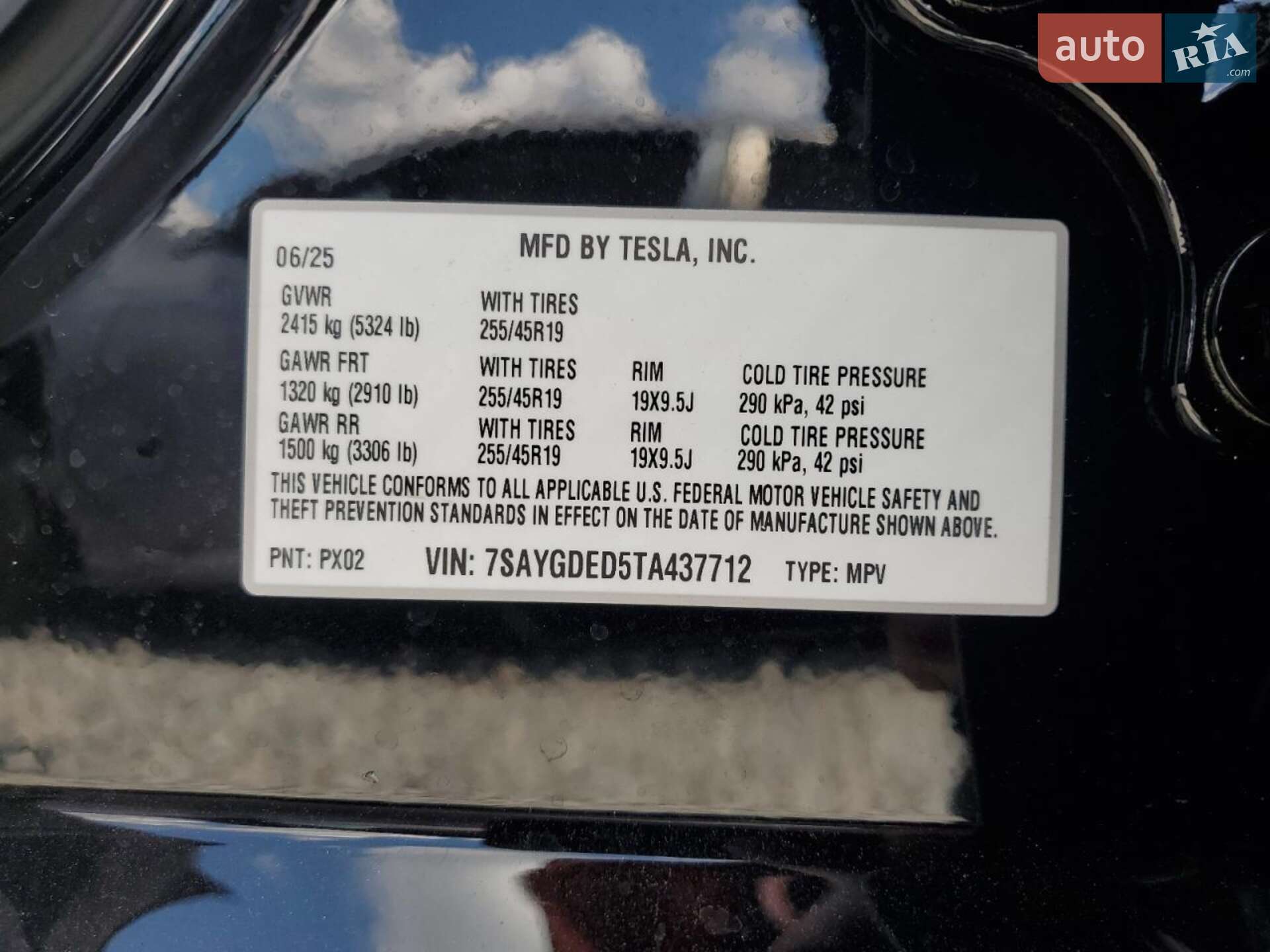 Tesla Model Y 2025 VIN 7SAYGDED5TA437712 фото оголошення 13 з 13