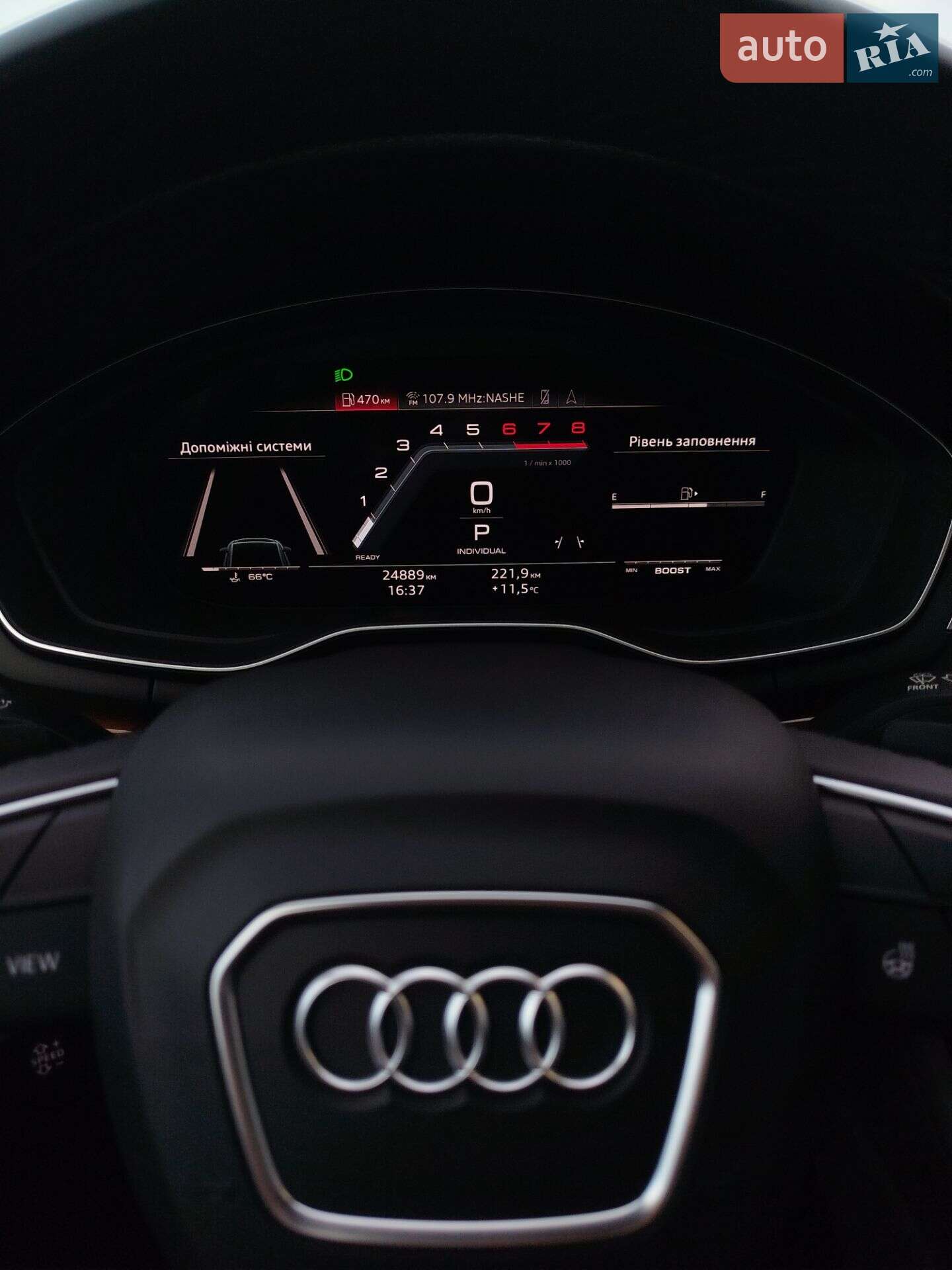 Audi A5 2021 VIN WAUCBCF56NA003561 фото оголошення 12 з 26