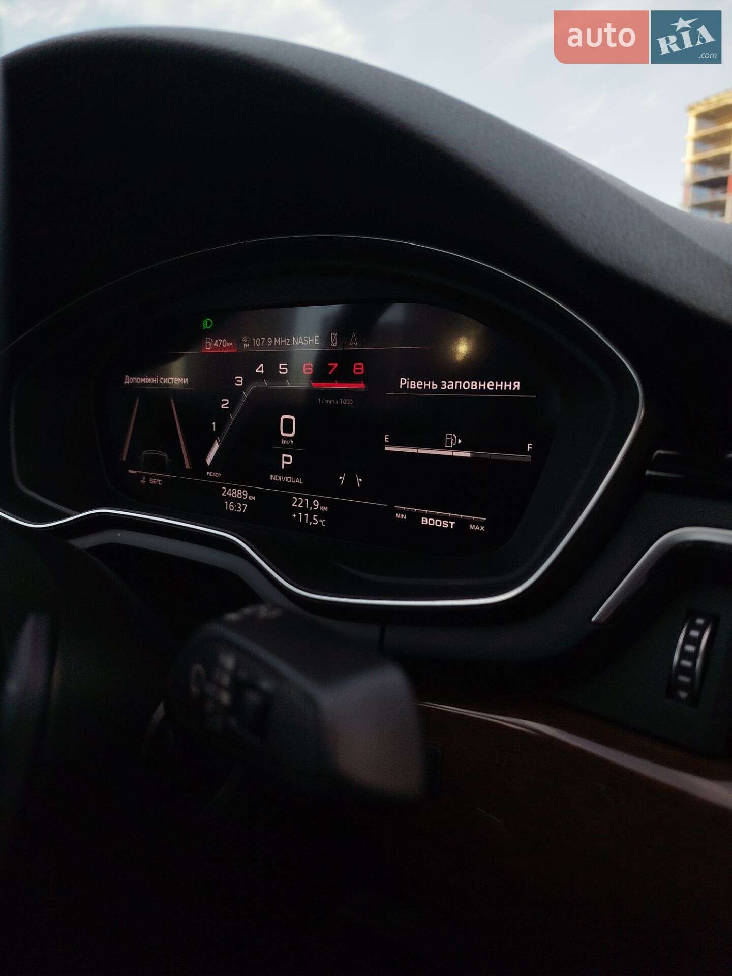 Audi A5 2021 VIN WAUCBCF56NA003561 фото оголошення 13 з 26