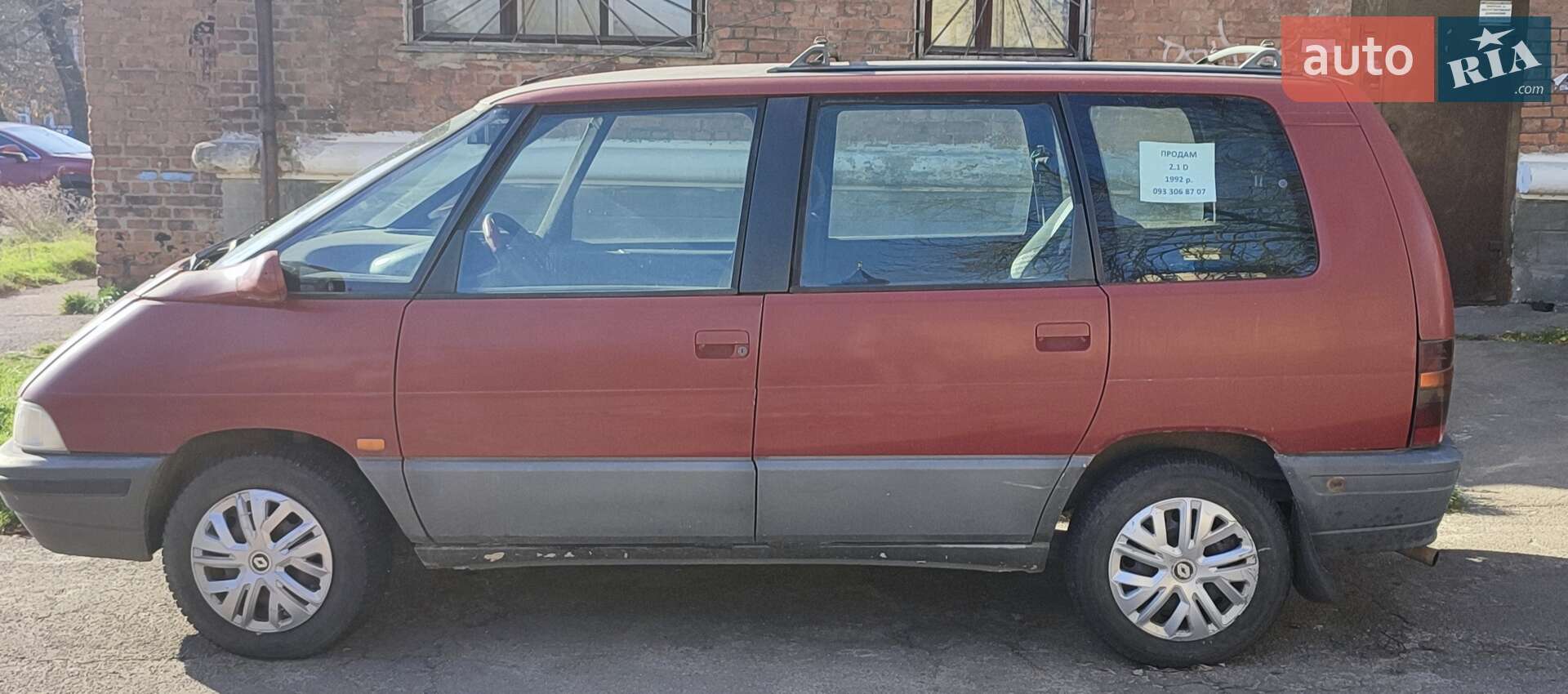 Renault Espace 1992 VIN VF8J637050R109651 фото оголошення 5 з 10
