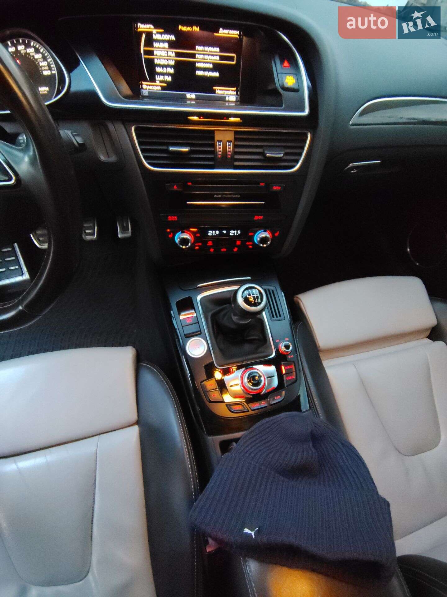 Audi S4 2013 VIN WAUDGAFL2DA087157 фото оголошення 7 з 13