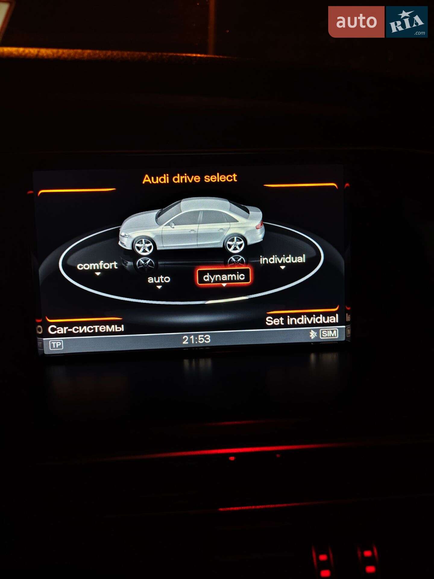Audi S4 2013 VIN WAUDGAFL2DA087157 фото оголошення 13 з 13