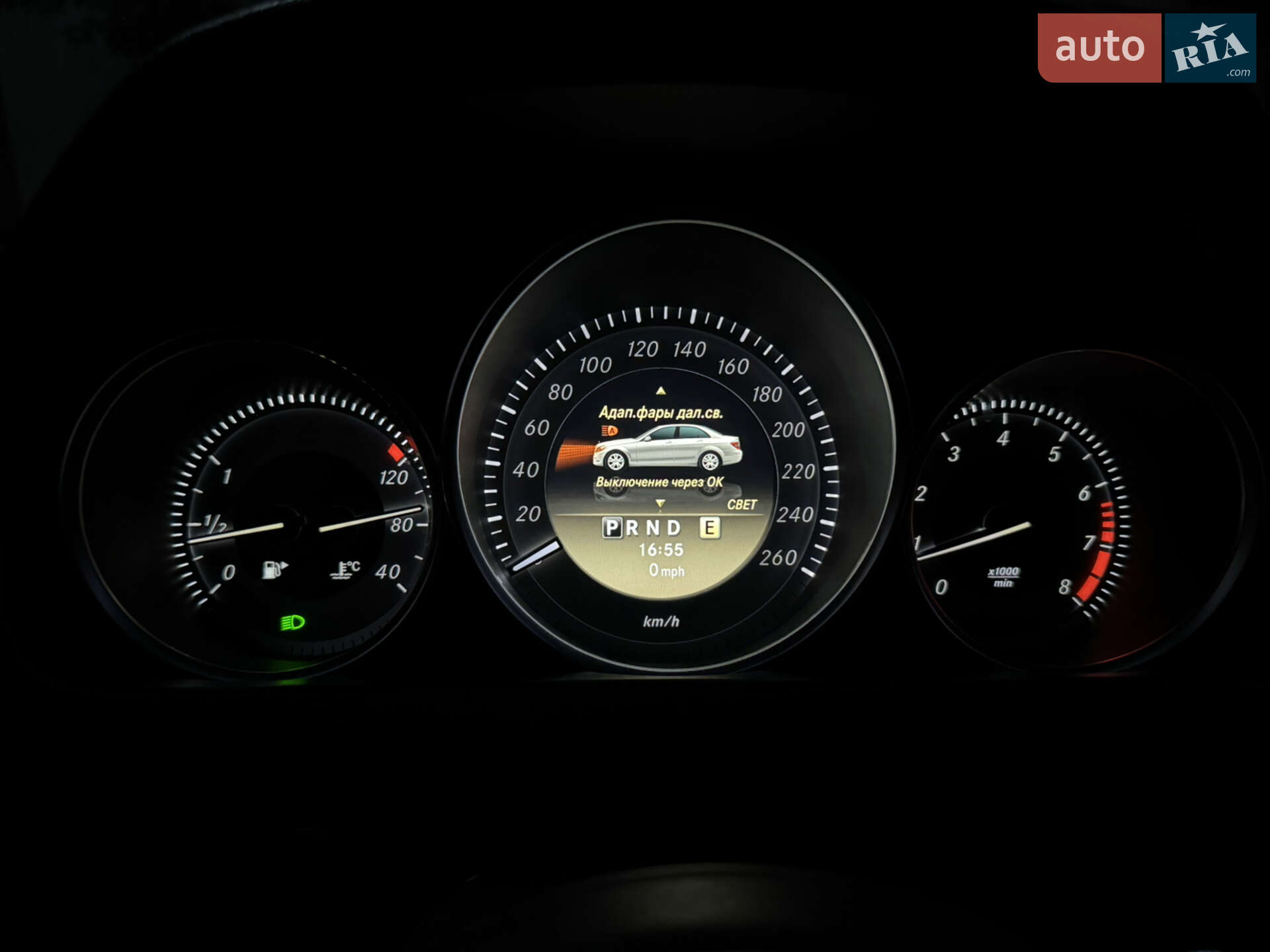 Mercedes-Benz C-Class 2011 VIN WDD2040491A651153 фото оголошення 205 з 260