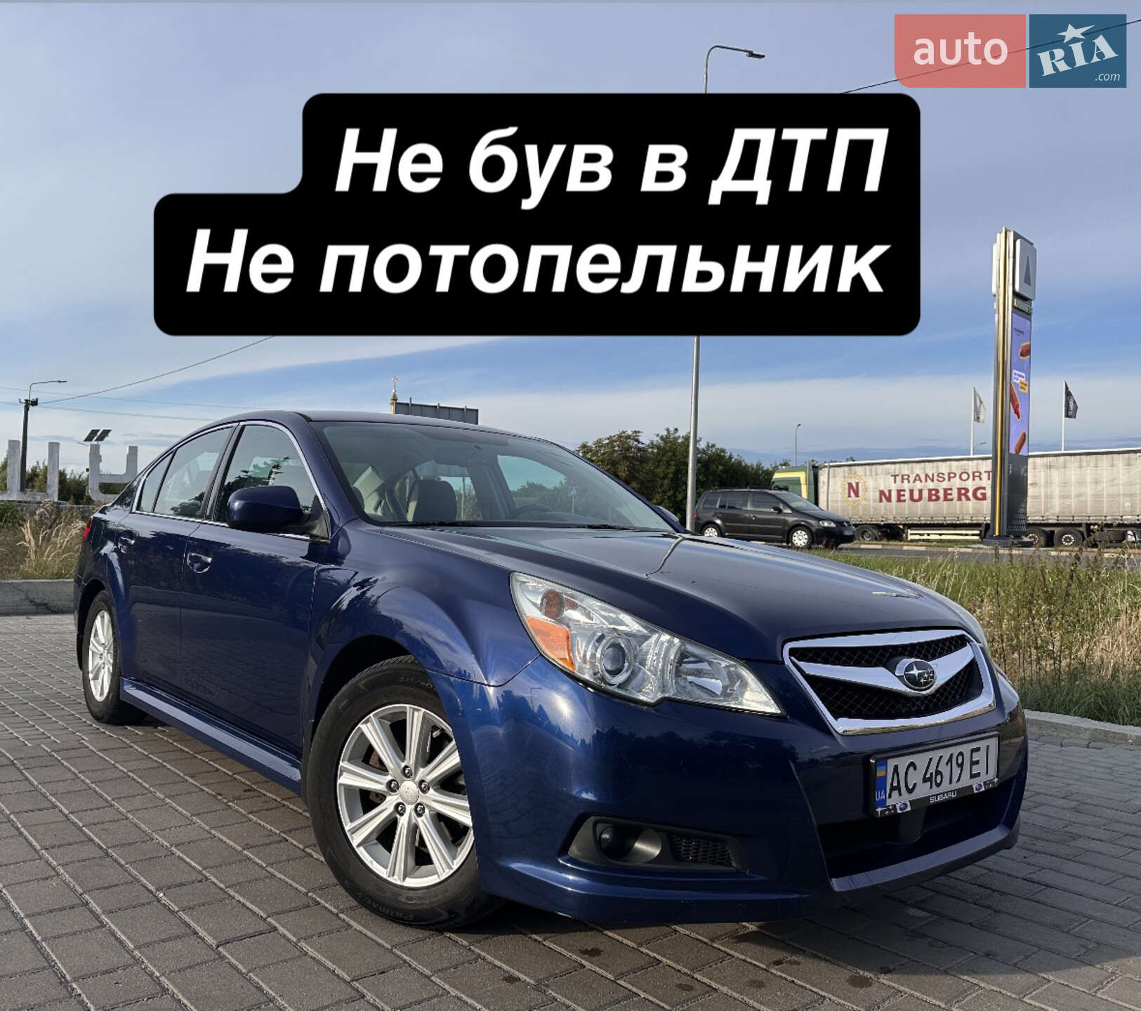Subaru Legacy 2011 VIN 4S3BMBC63B3248897 фото оголошення 20 з 20
