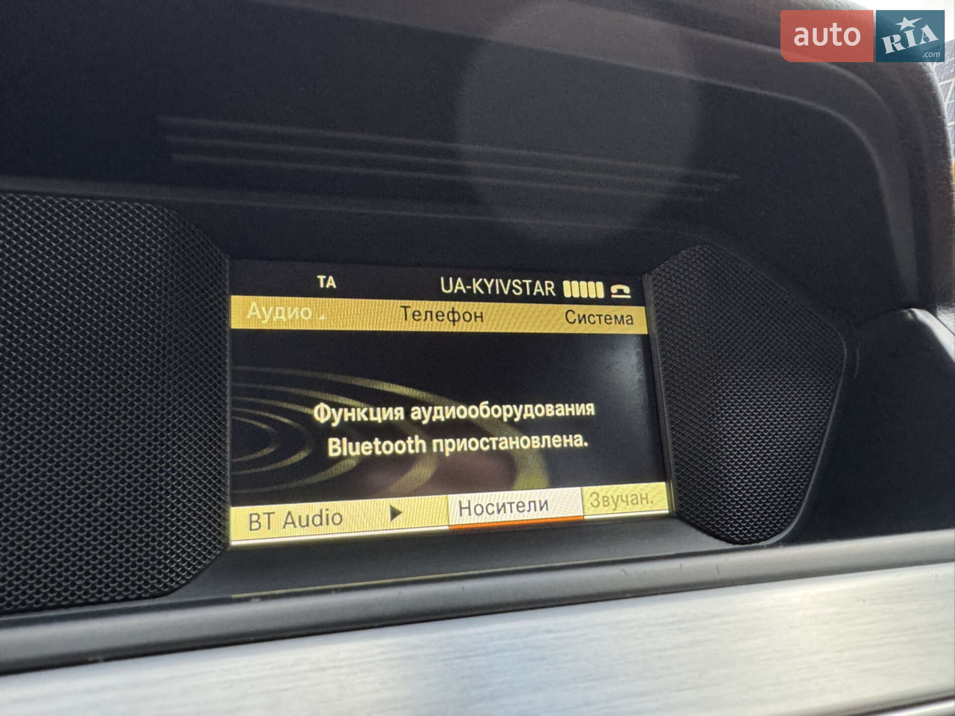 Mercedes-Benz C-Class 2011 VIN WDD2040491A651153 фото оголошення 227 з 260
