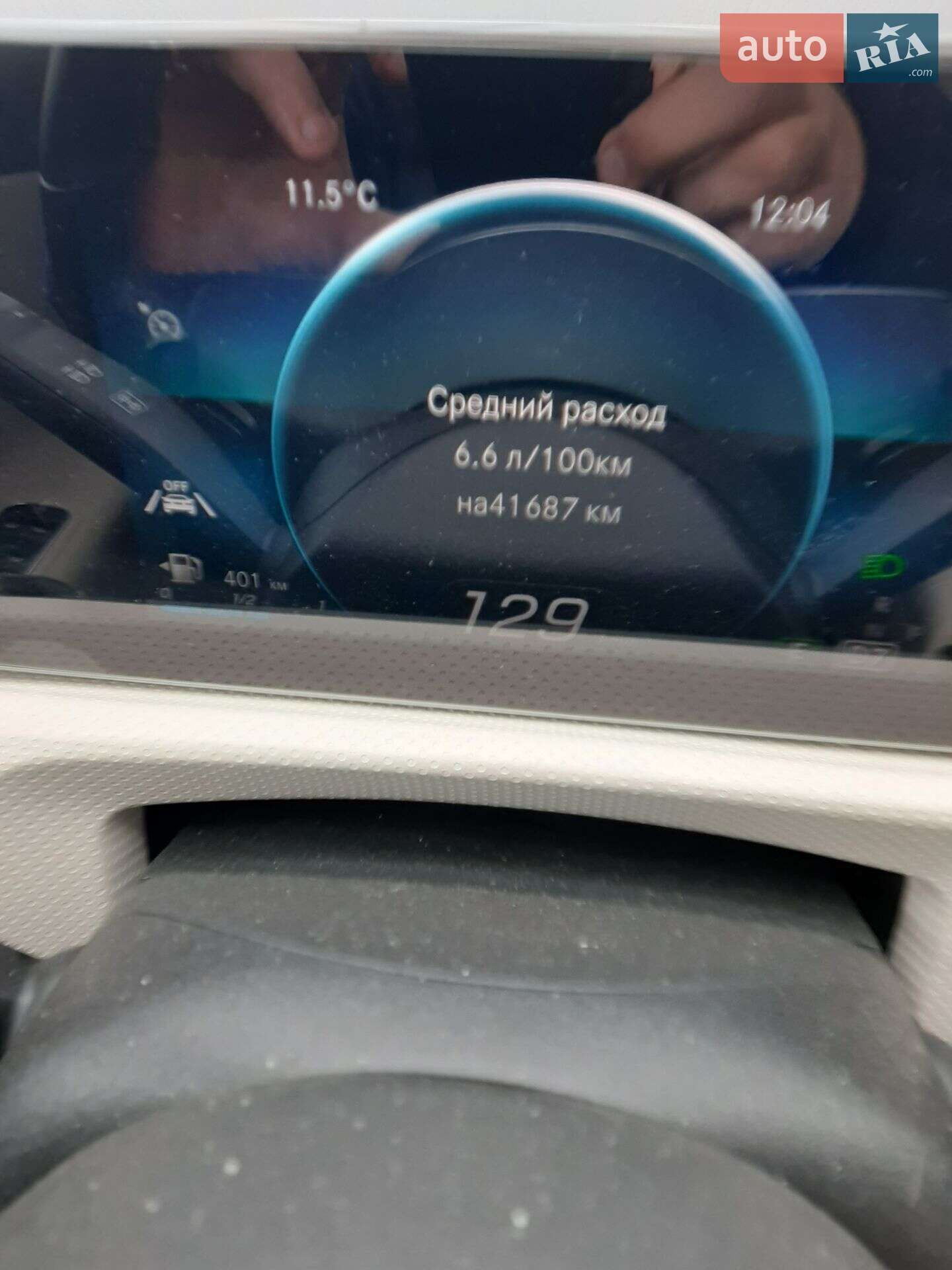 Mercedes-Benz A-Class 2019 VIN WDD1771871W010070 фото оголошення 7 з 7