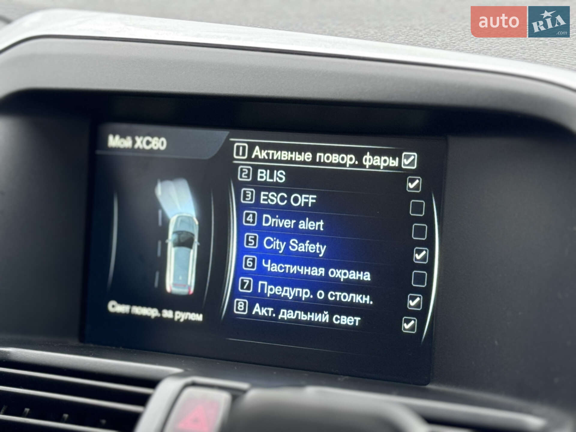 Volvo Xc60 2015 VIN YV1DZ97C6G2857875 фото оголошення 35 з 42