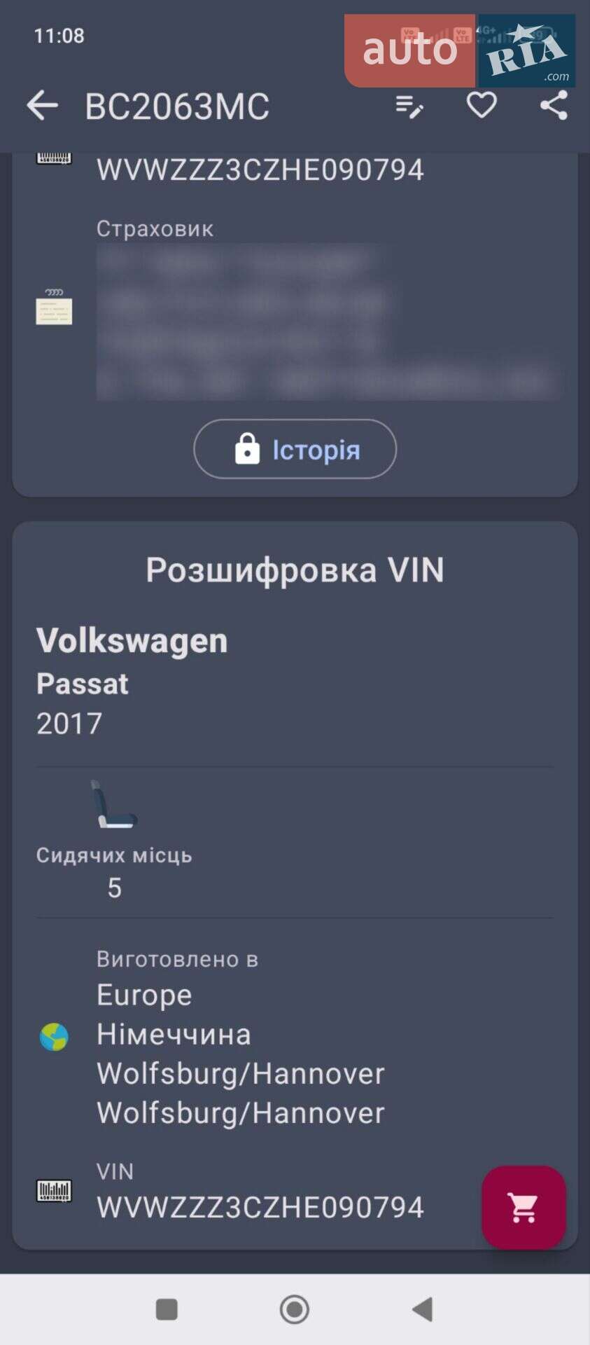 Volkswagen Passat 2016 VIN WVWZZZ3CZHE090794 фото оголошення 125 з 136