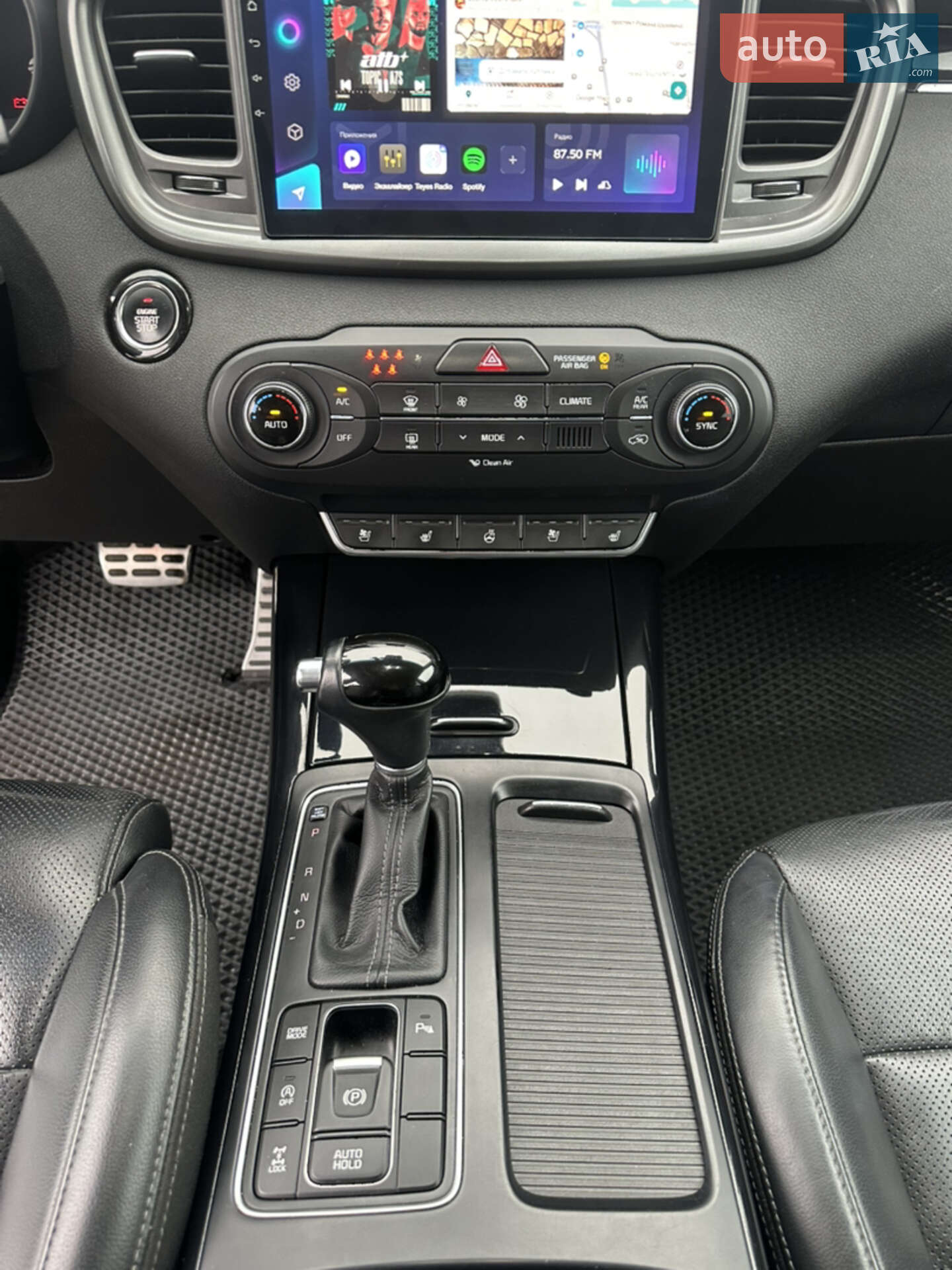 Kia Sorento 2015 VIN KNAPH81BDG5150153 фото оголошення 39 з 42