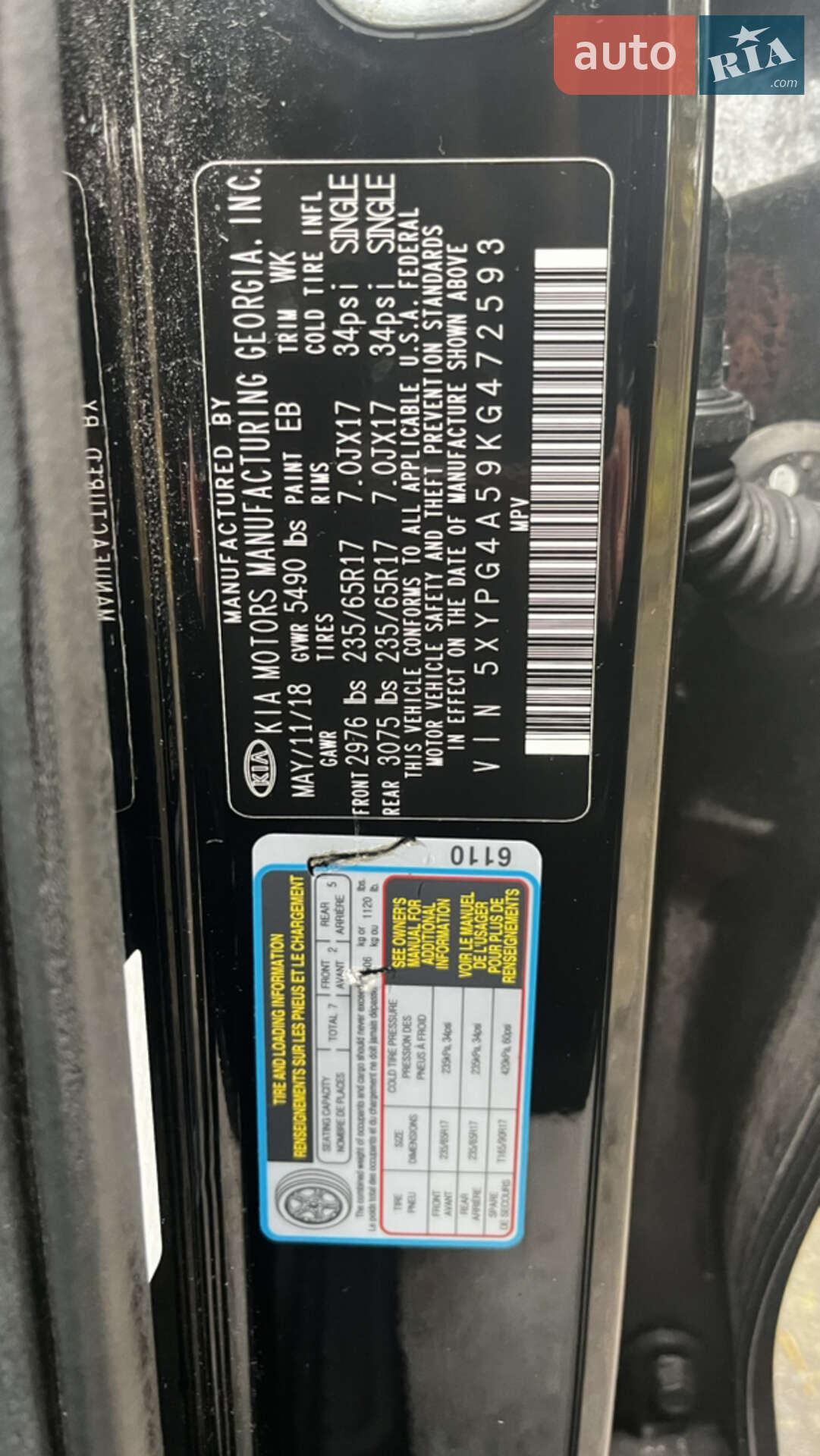 Kia Sorento 2018 VIN 5XYPG4A59KG472593 фото оголошення 27 з 30