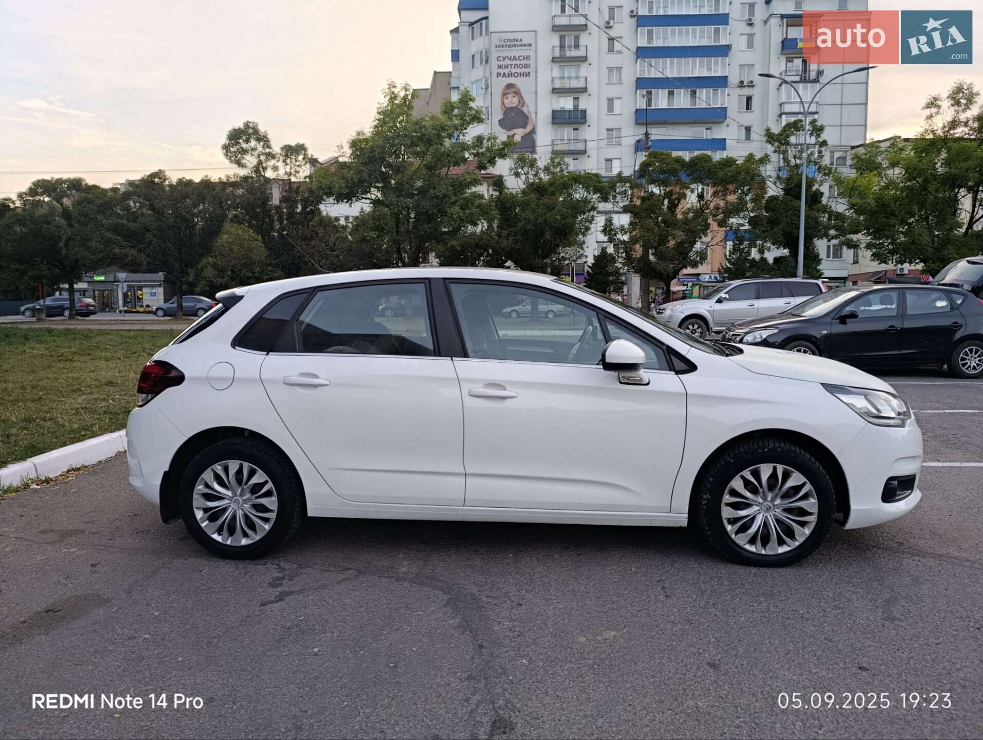 Citroen C4 2016 VIN VF7NC9HP0GY504123 фото оголошення 18 з 27