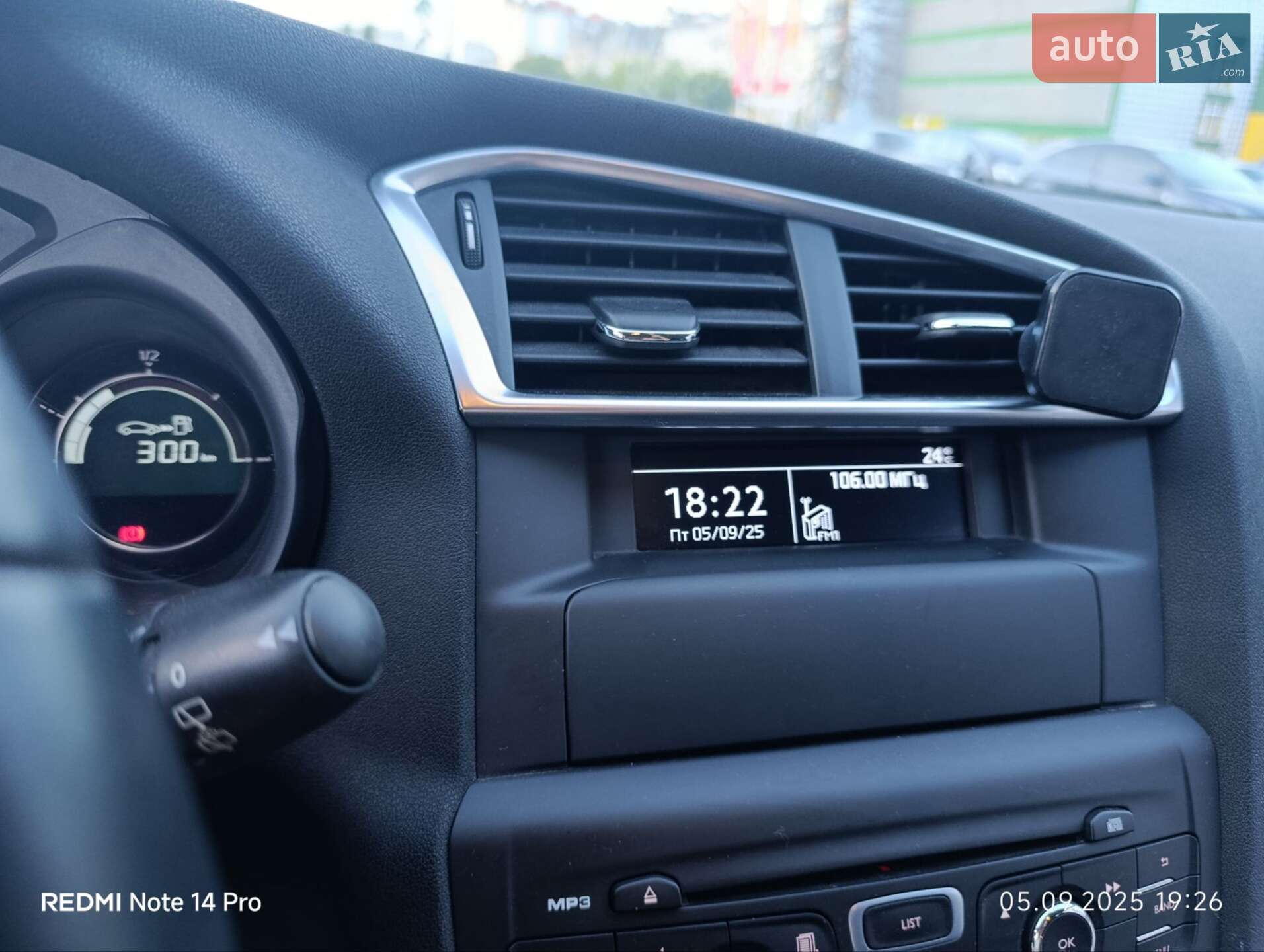Citroen C4 2016 VIN VF7NC9HP0GY504123 фото оголошення 22 з 27