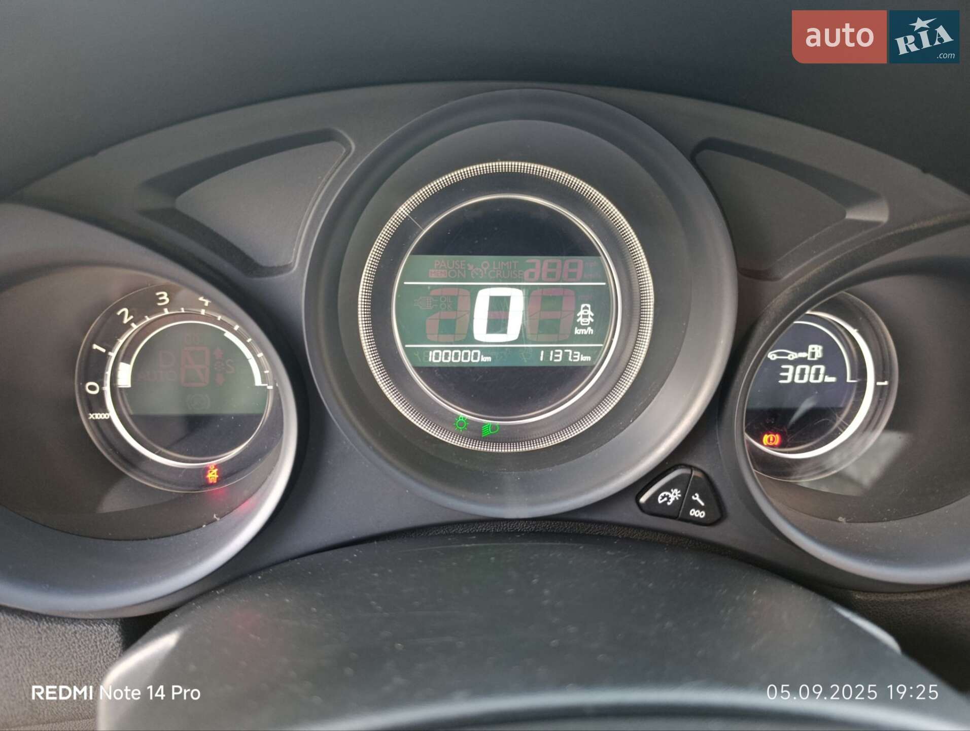 Citroen C4 2016 VIN VF7NC9HP0GY504123 фото оголошення 23 з 27