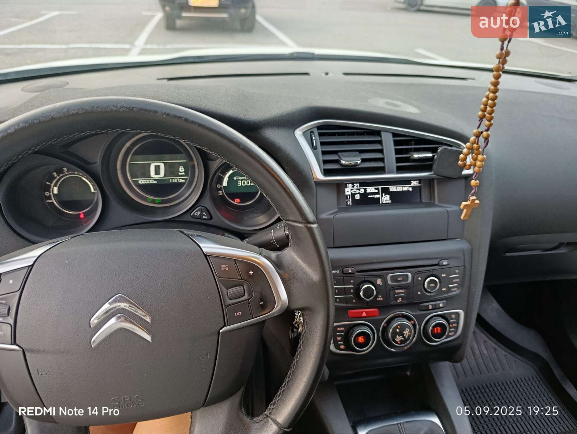 Citroen C4 2016 VIN VF7NC9HP0GY504123 фото оголошення 25 з 27