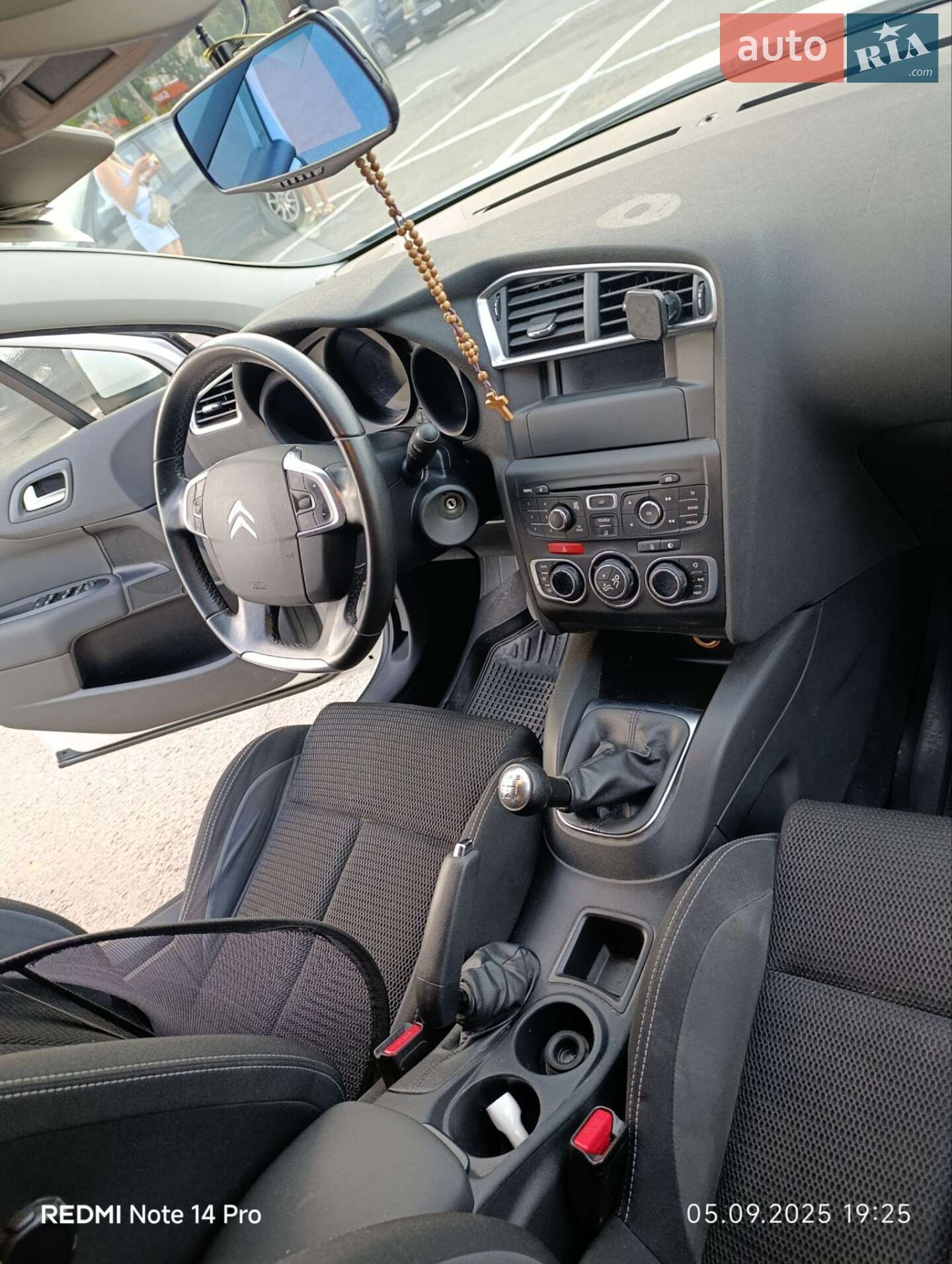 Citroen C4 2016 VIN VF7NC9HP0GY504123 фото оголошення 26 з 27