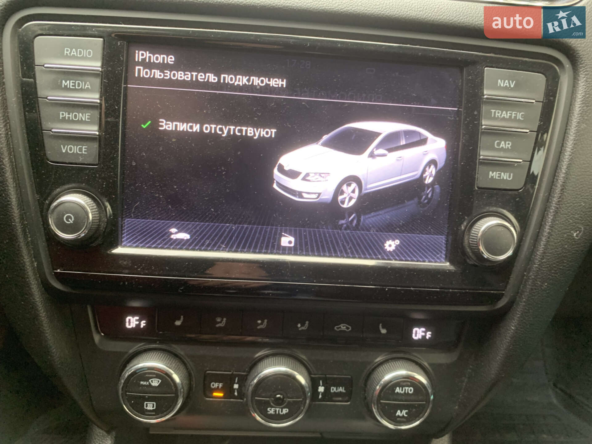Skoda Octavia 2013 VIN TMBAC2NE7EB007471 фото оголошення 18 з 24