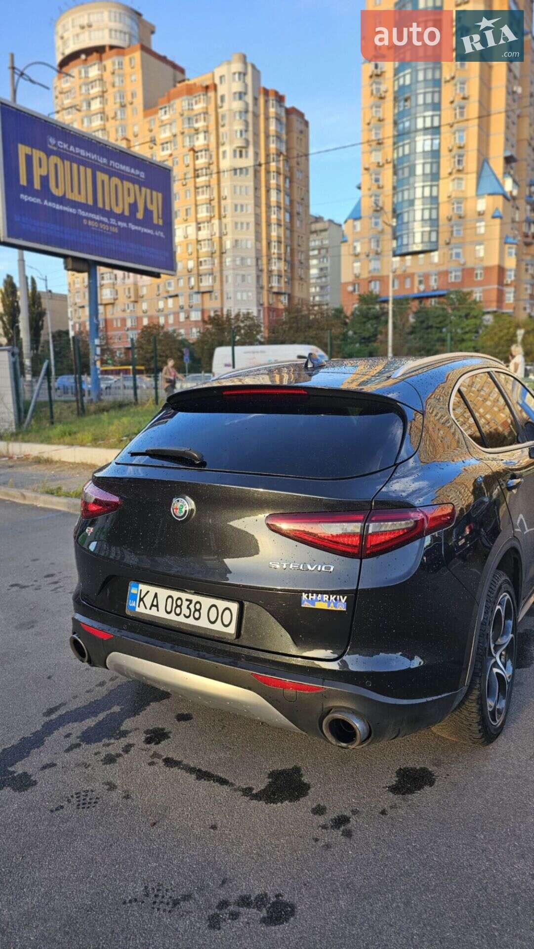 Alfa Romeo Stelvio 2019 VIN ZASPAKBN1K7C69156 фото оголошення 5 з 11