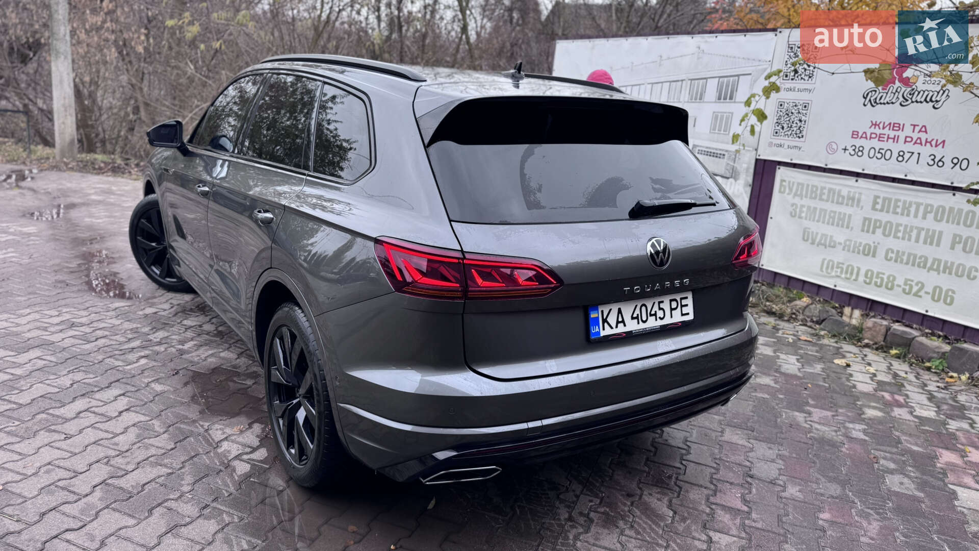 Volkswagen Touareg 2022 VIN WVGZZZCRZND018514 фото оголошення 11 з 36