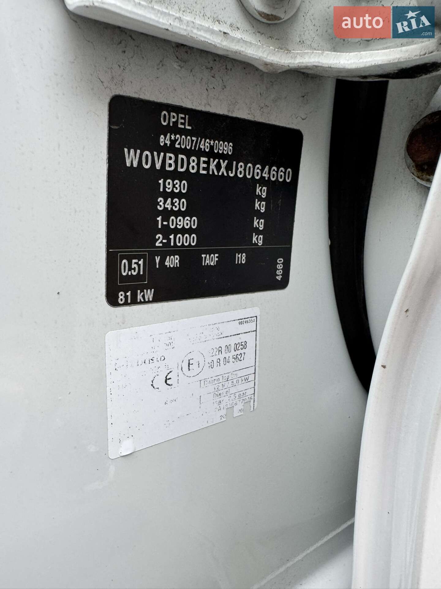 Opel Astra 2018 VIN W0VBD8EKXJ8064660 фото оголошення 93 з 98