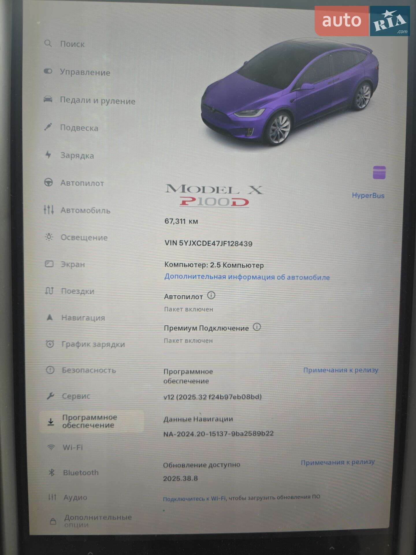 Tesla Model X 2018 VIN 5YJXCDE47JF128439 фото оголошення 8 з 11