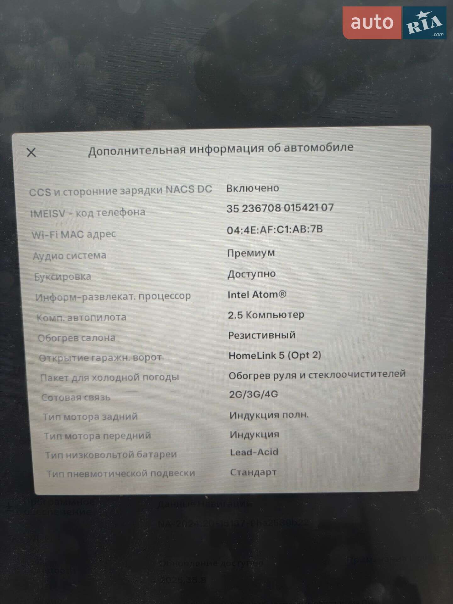 Tesla Model X 2018 VIN 5YJXCDE47JF128439 фото оголошення 9 з 11