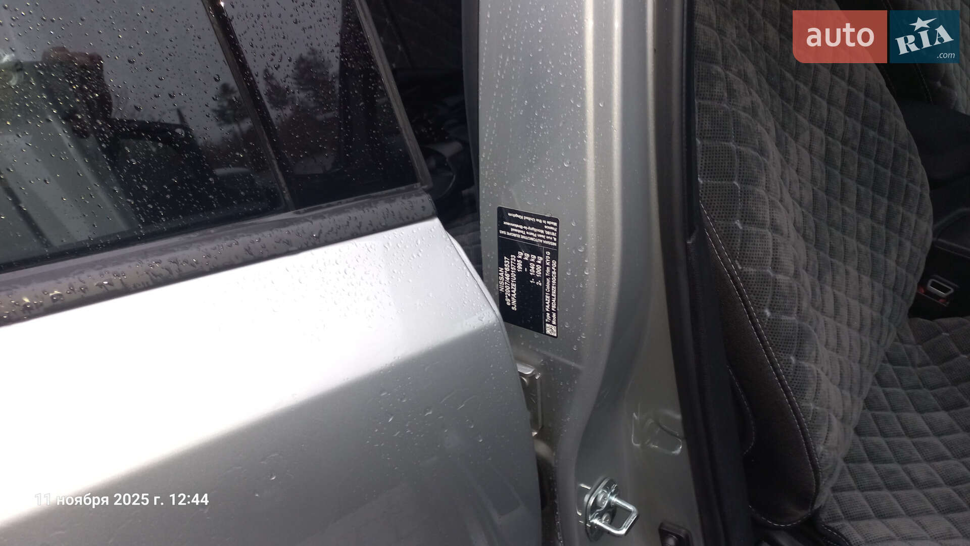 Nissan Leaf 2022 VIN SJNFAAZE1U0157733 фото оголошення 30 з 38