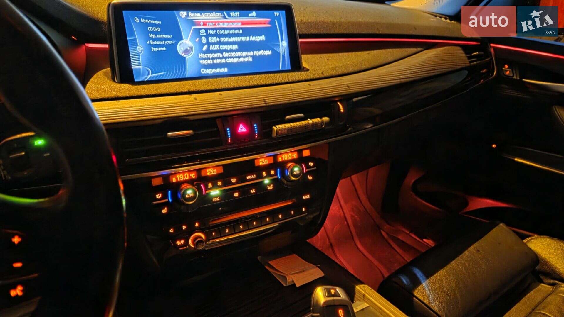 BMW X5 2014 VIN WBAKR010900J05906 фото оголошення 62 з 87