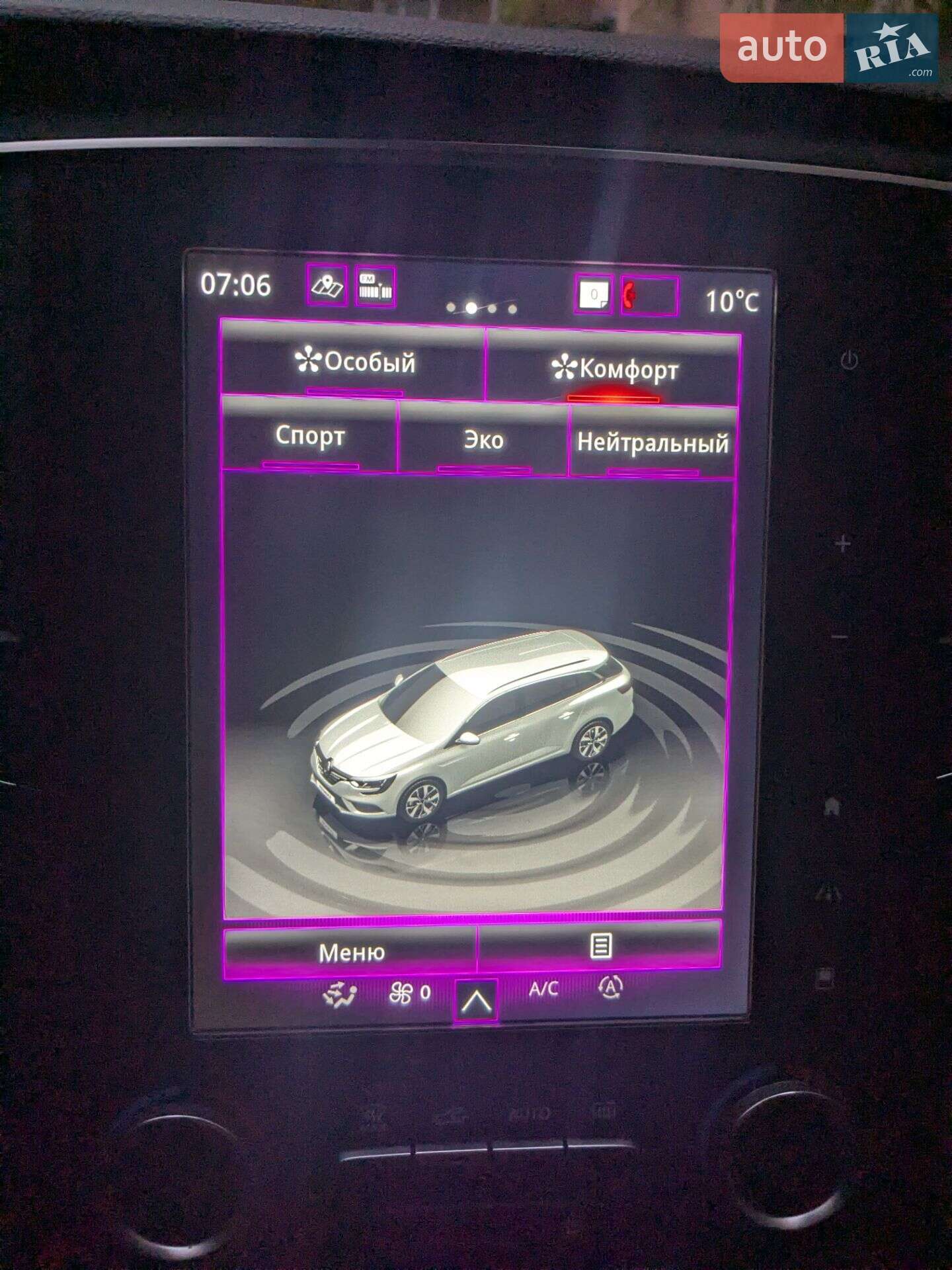 Renault Megane 2017 VIN VF1RFB00858186363 фото оголошення 29 з 39