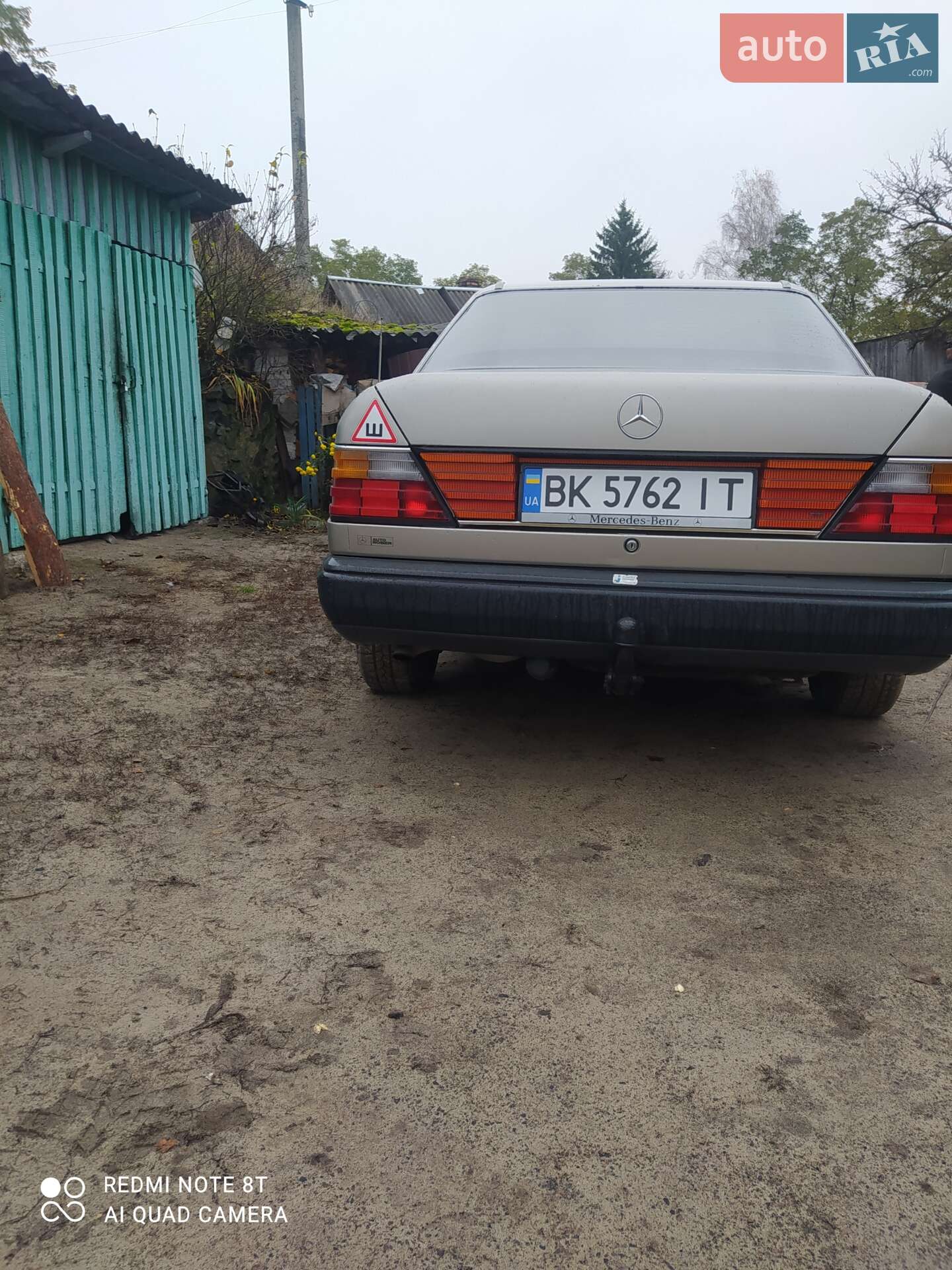 Mercedes-Benz E-Class 1989 VIN WDB1240231A658953 фото оголошення 6 з 8