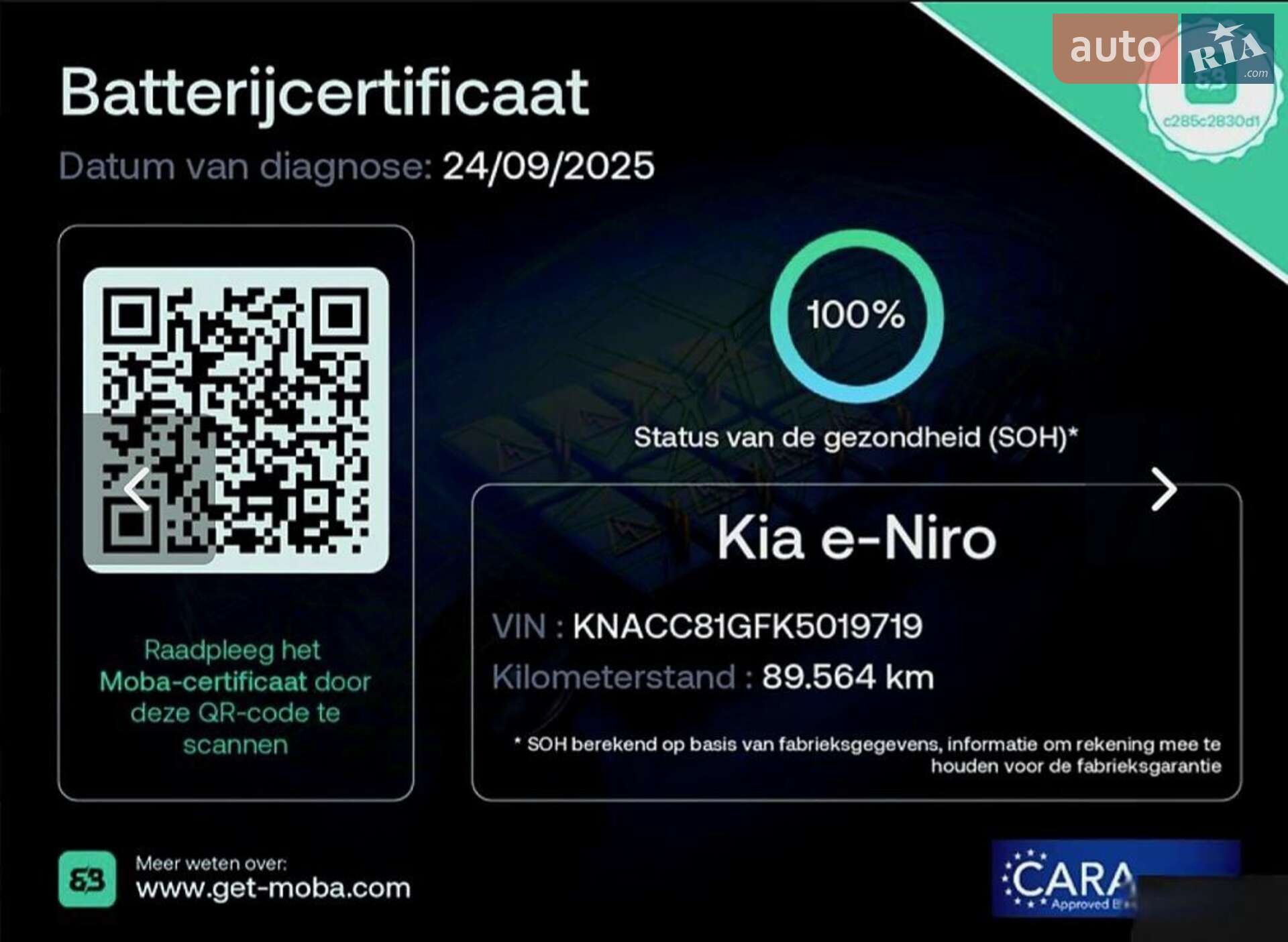 Kia Niro 2019 VIN KNACC81GFK5019719 фото оголошення 3 з 76