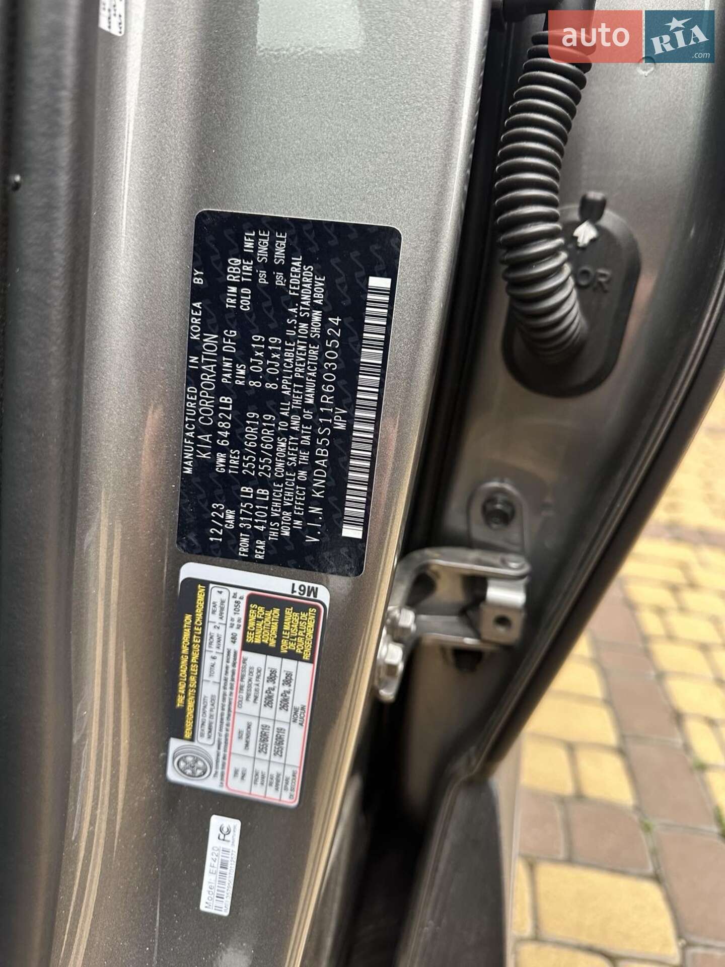 Kia EV9 2023 VIN KNDAB5S11R6030524 фото оголошення 35 з 35