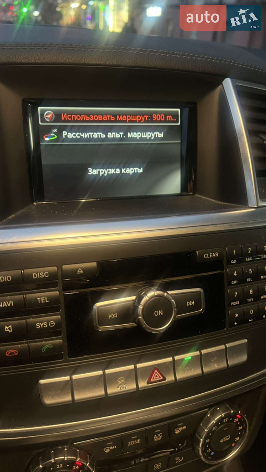 Mercedes-Benz GL-Class 2015 VIN WDC1668241A590973 фото оголошення 29 з 55