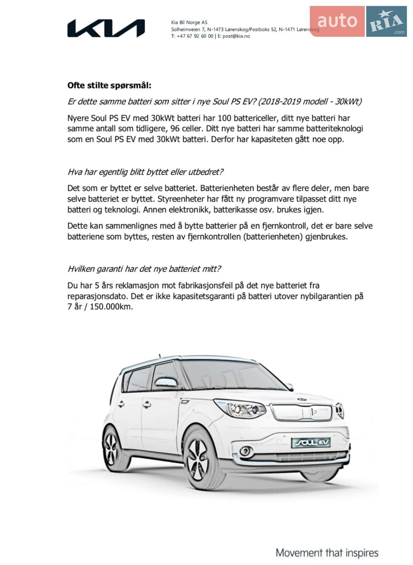 Kia Soul EV 2014 VIN KNAJX81EFF7001405 фото оголошення 19 з 28