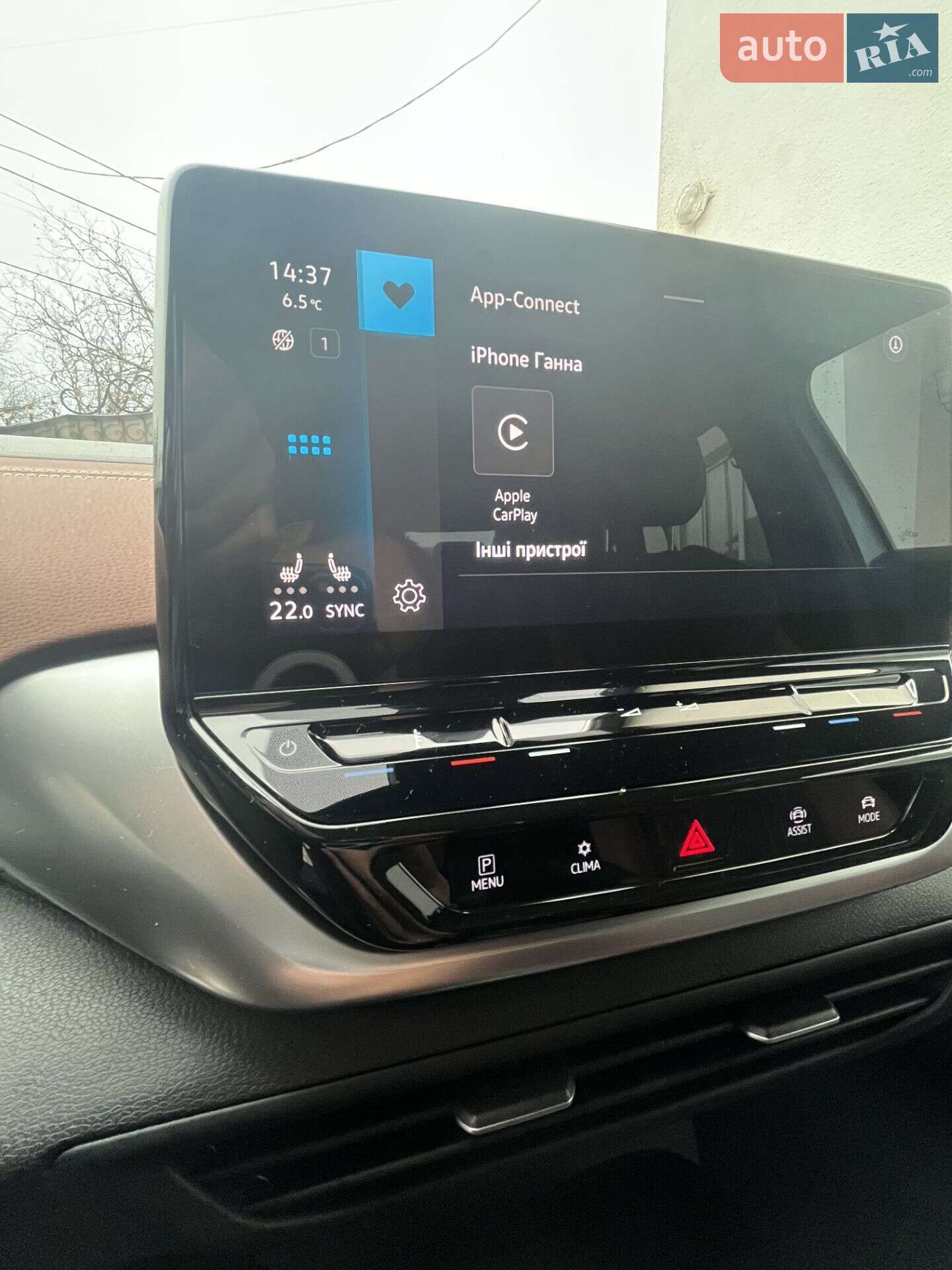 Volkswagen ID.4 2021 VIN WVGZZZE2ZMP055675 фото оголошення 24 з 48