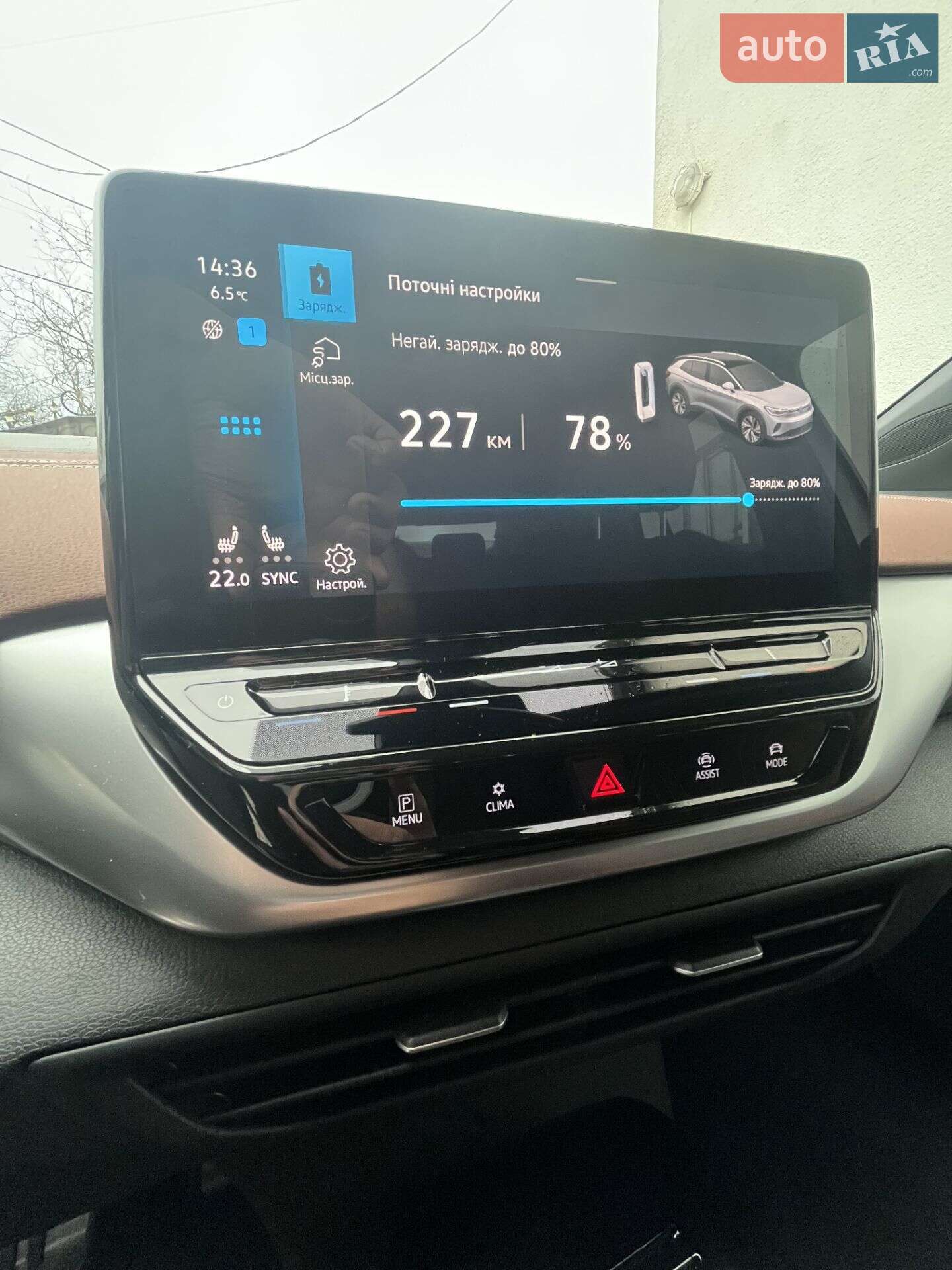 Volkswagen ID.4 2021 VIN WVGZZZE2ZMP055675 фото оголошення 26 з 48