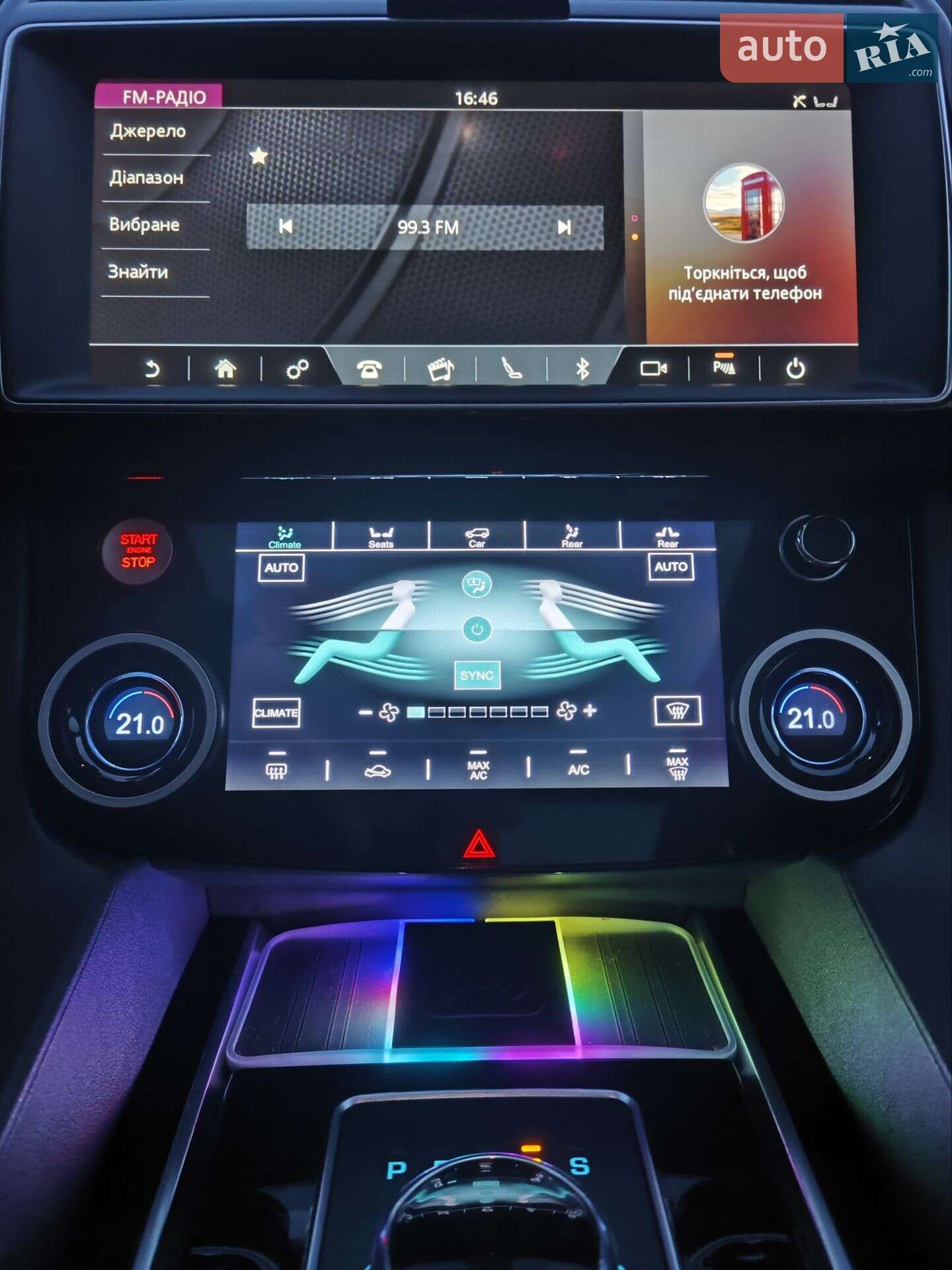 Jaguar F-Pace 2019 VIN SADCJ2FX1LA621731 фото оголошення 11 з 22