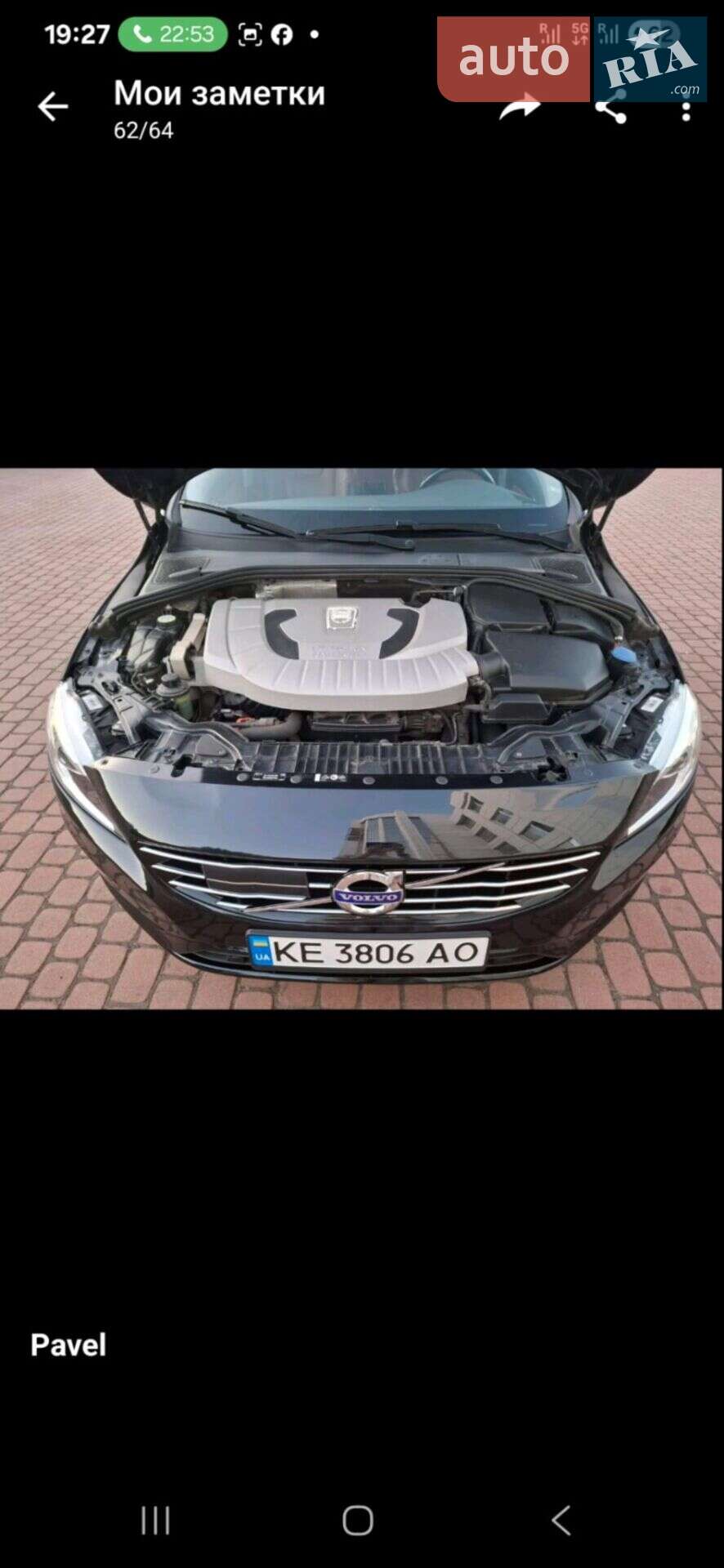 Volvo V60 2014 VIN YV1GWAA50E1204832 фото оголошення 14 з 20