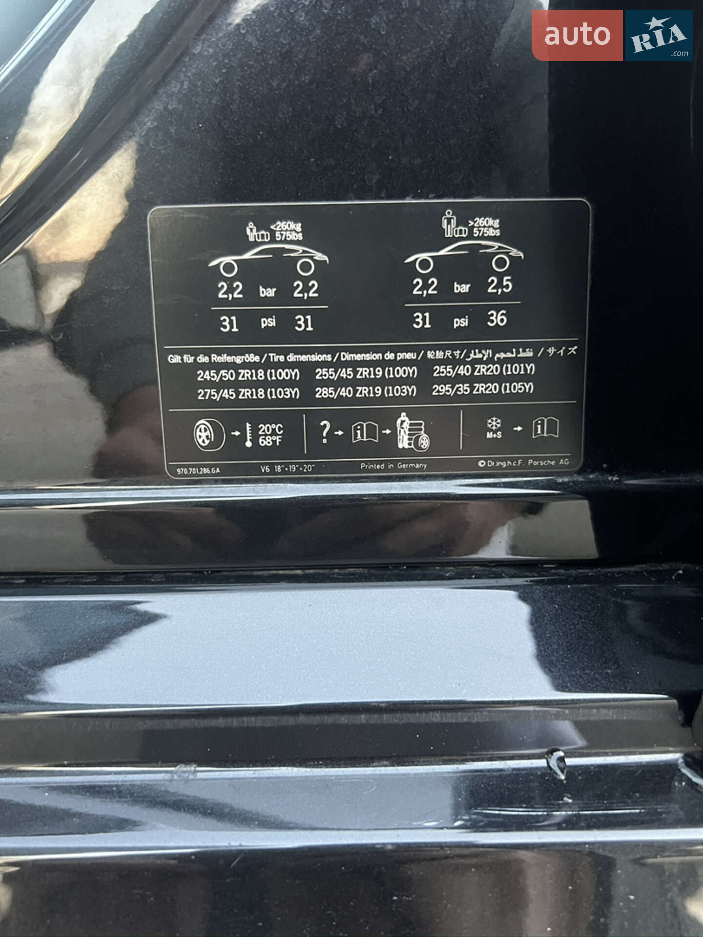 Porsche Panamera 2013 VIN WP0ZZZ97ZEL000860 фото оголошення 44 з 55