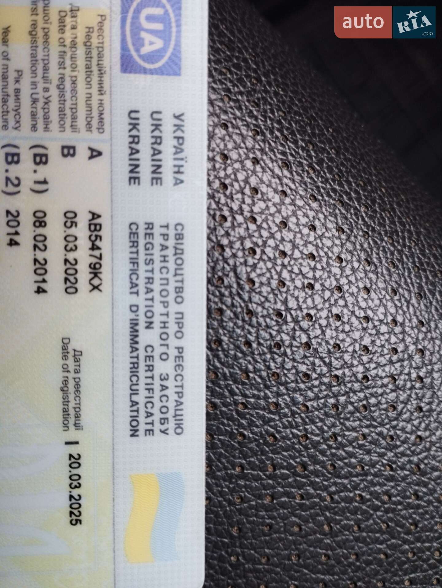 Geely Emgrand 8 (EC8) 2014 VIN Y7WGC1M20E0028946 фото оголошення 44 з 88