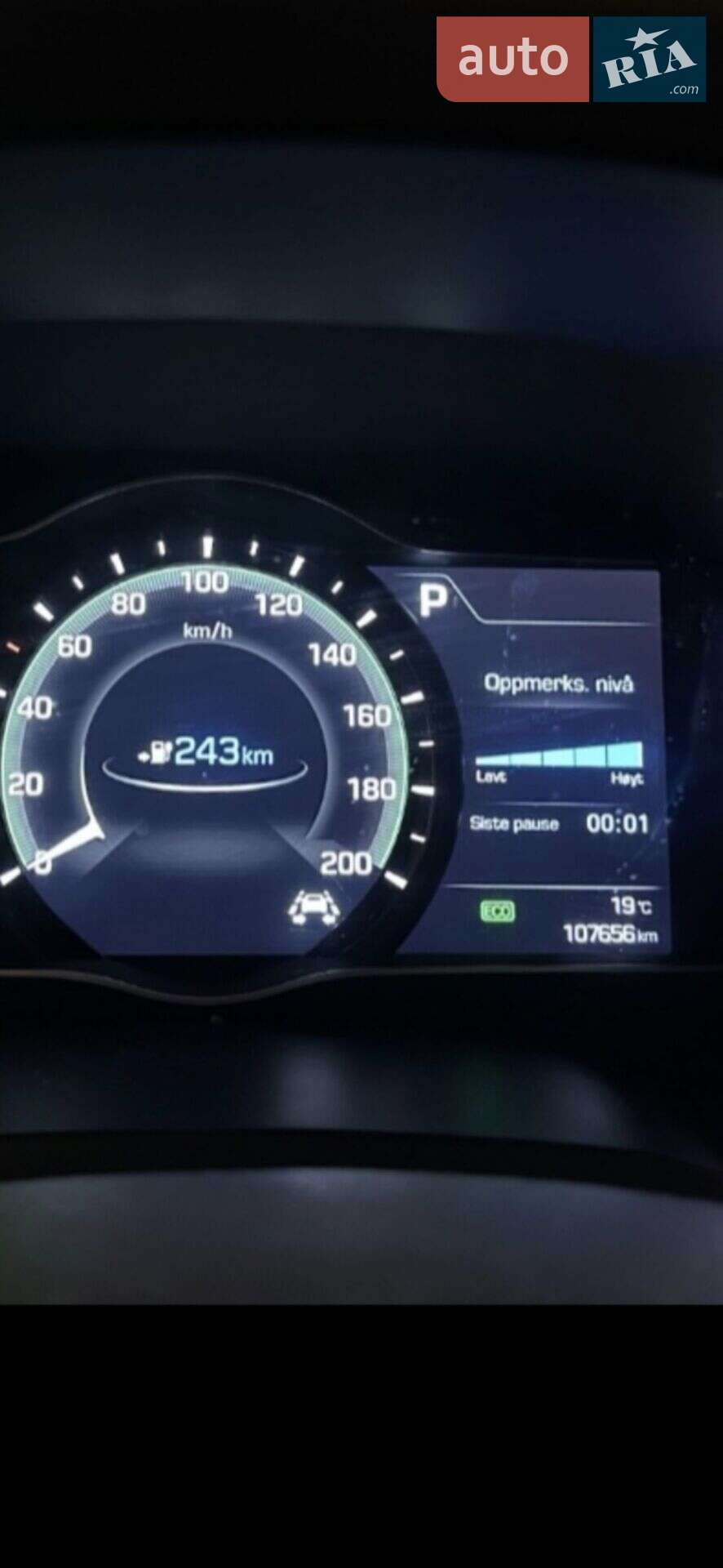 Hyundai Ioniq 2018 VIN KMHC851HFKU042173 фото оголошення 37 з 61