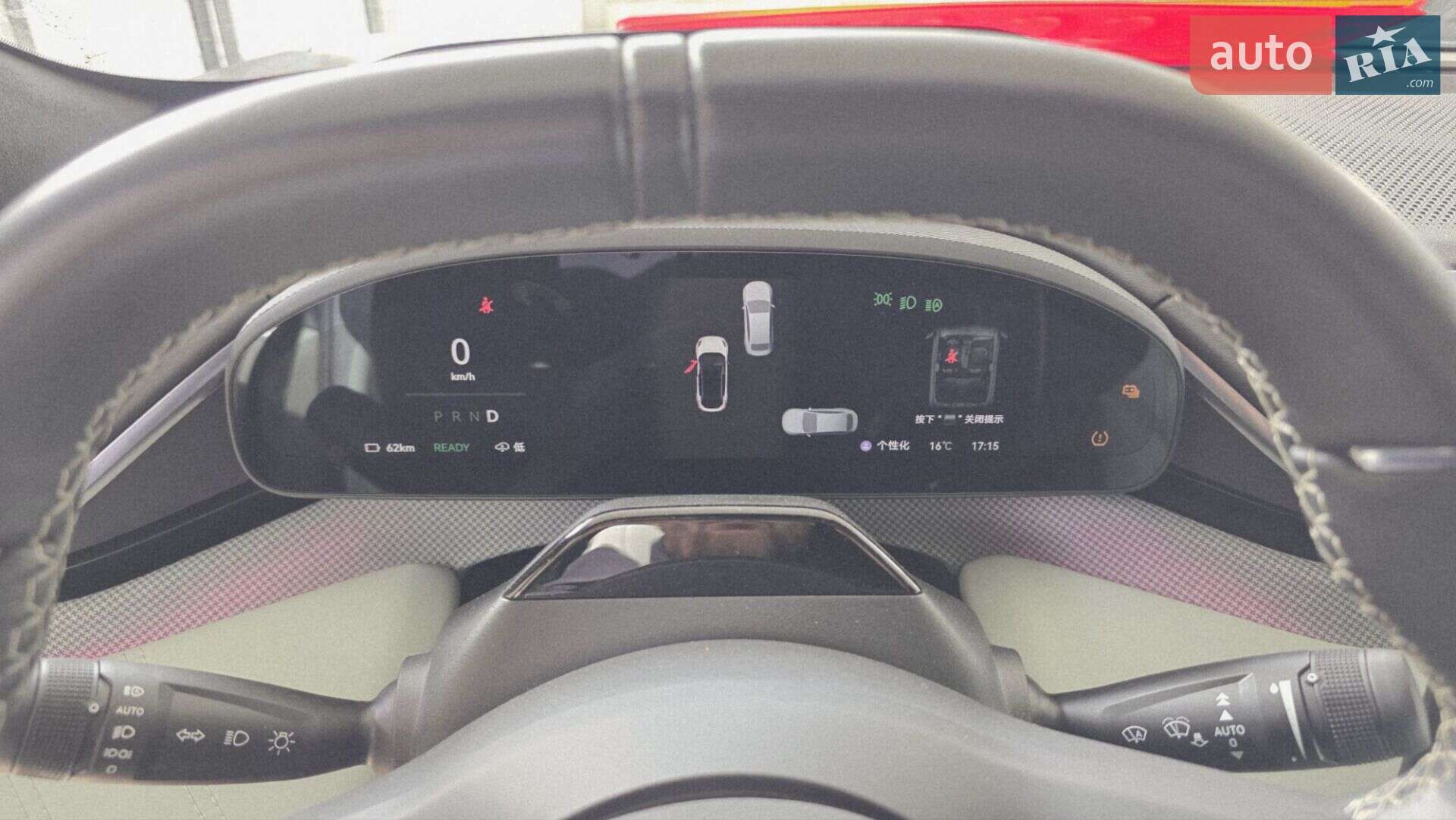 Zeekr 001 2024 VIN L6T79ZCE0RP170963 фото оголошення 10 з 15