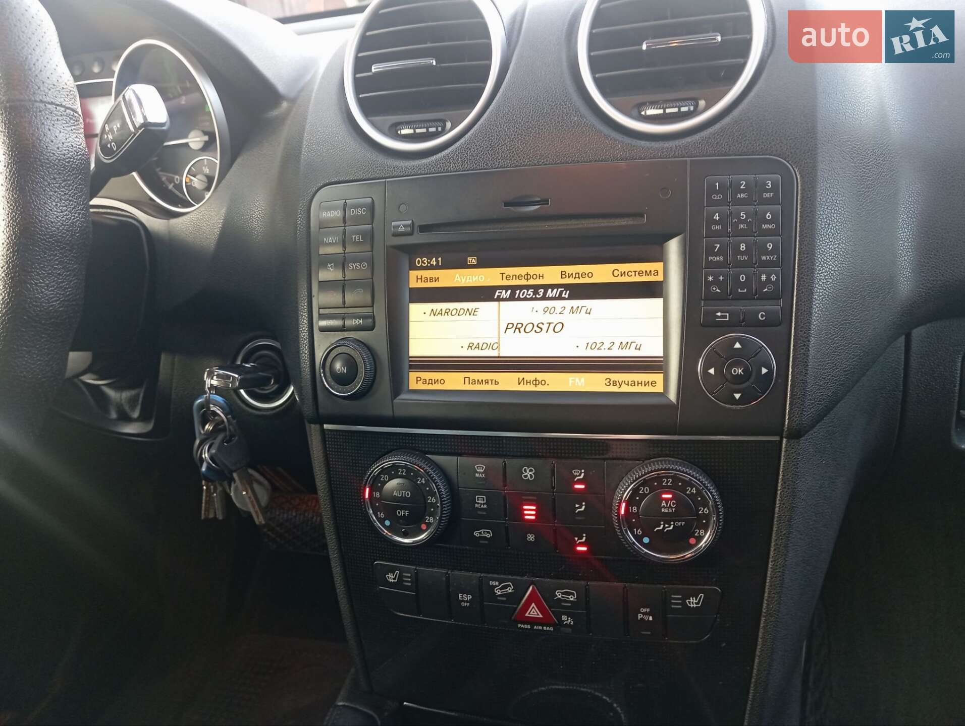 Mercedes-Benz M-Class 2009 VIN WDC1641241A545681 фото оголошення 17 з 17
