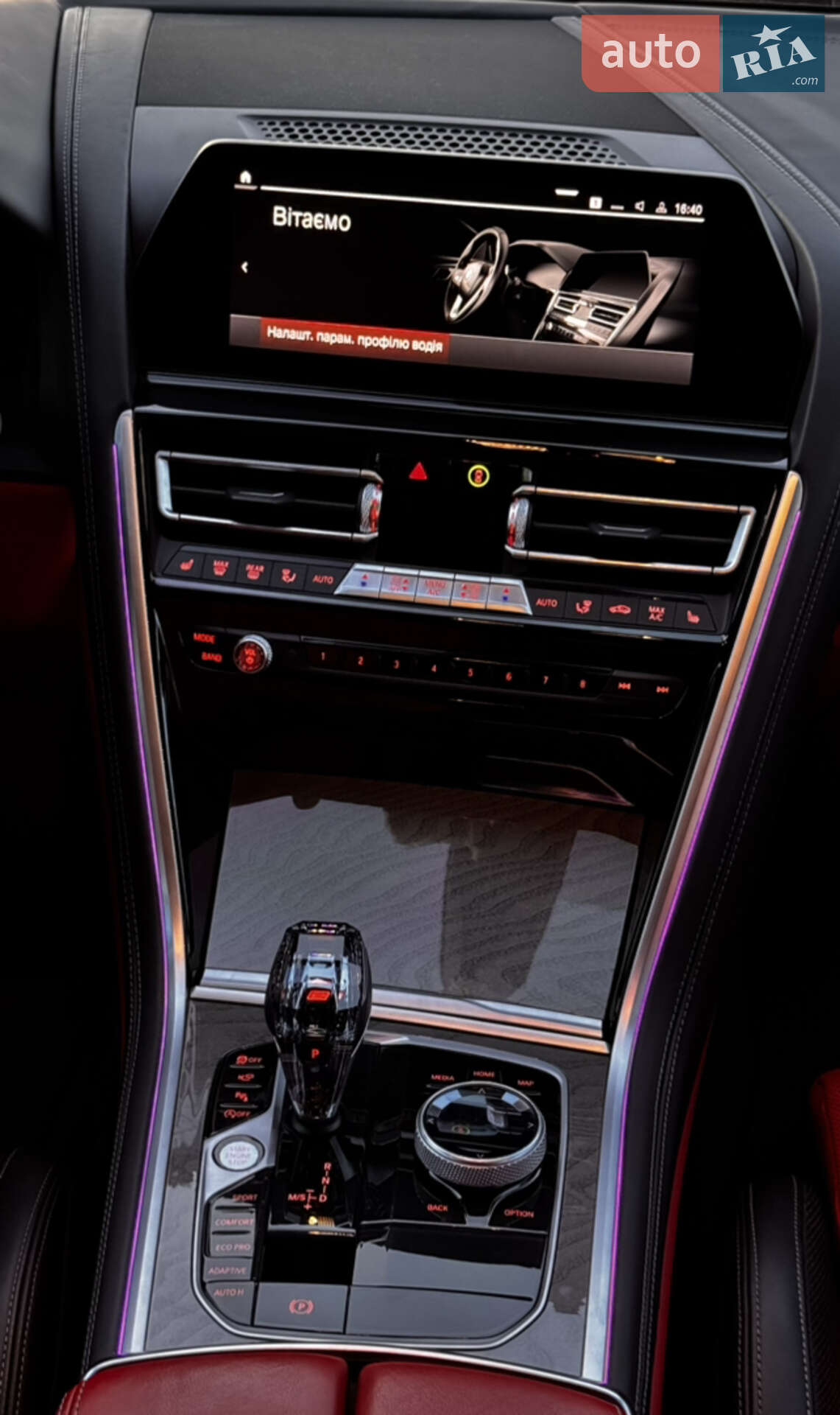 BMW 8 Series Gran Coupe 2019 VIN WBAGV2C07LCD59100 фото оголошення 22 з 30