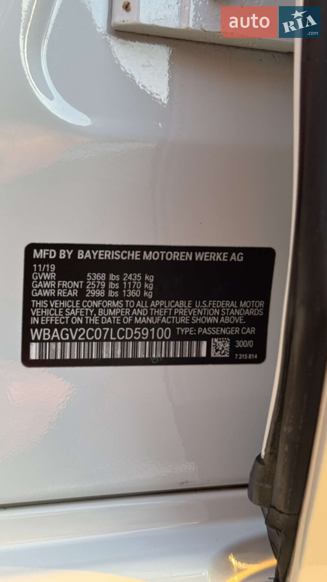 BMW 8 Series Gran Coupe 2019 VIN WBAGV2C07LCD59100 фото оголошення 27 з 30