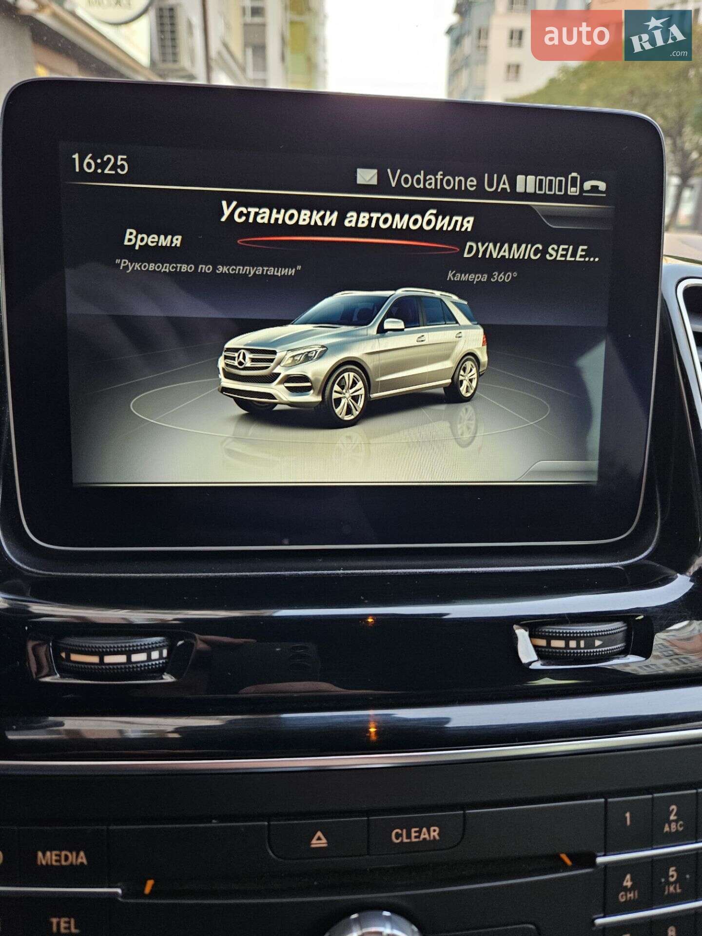 Mercedes-Benz GLE-Class 2017 VIN WDC1660041B053467 фото оголошення 30 з 39