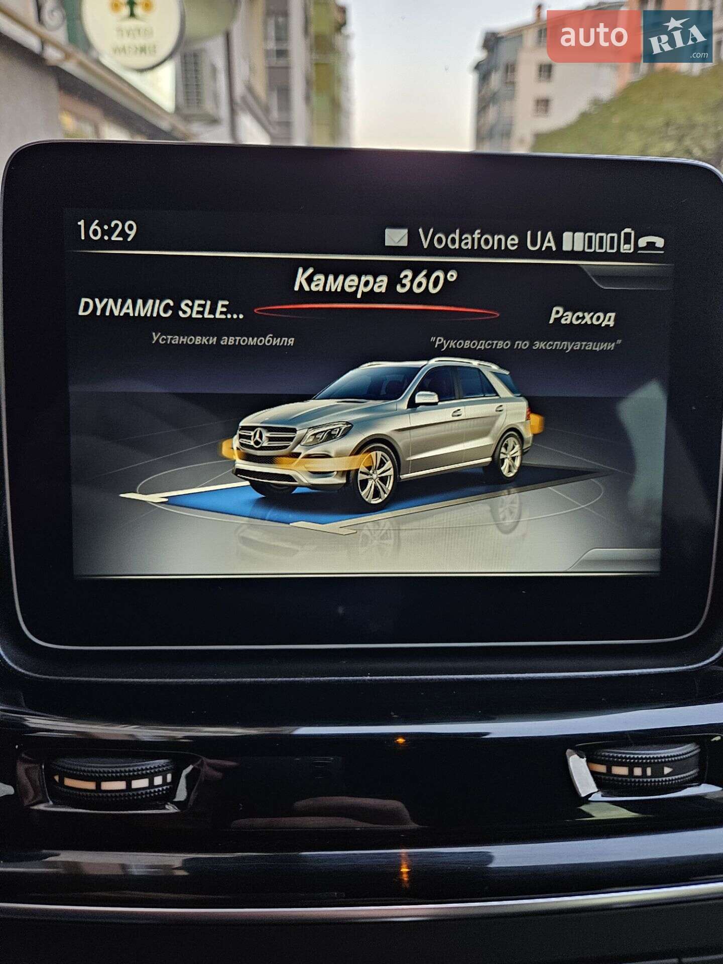 Mercedes-Benz GLE-Class 2017 VIN WDC1660041B053467 фото оголошення 38 з 39