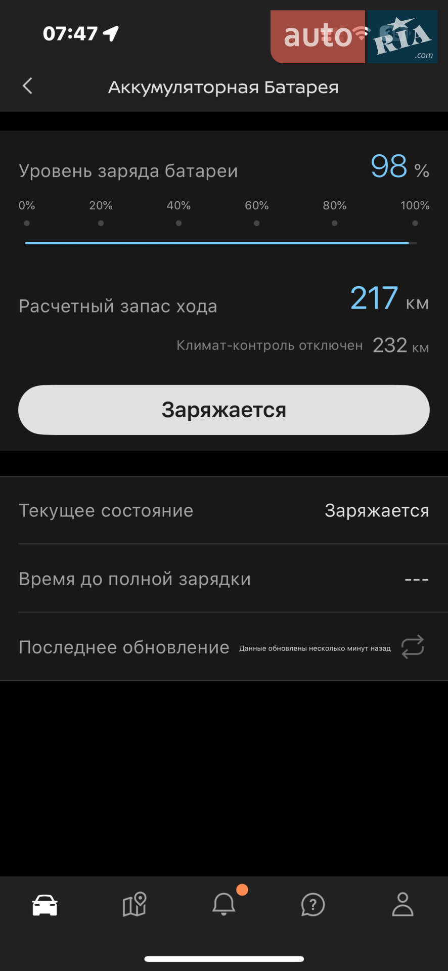 Nissan Leaf 2021 VIN SJNFAAZE1U0130271 фото оголошення 27 з 37