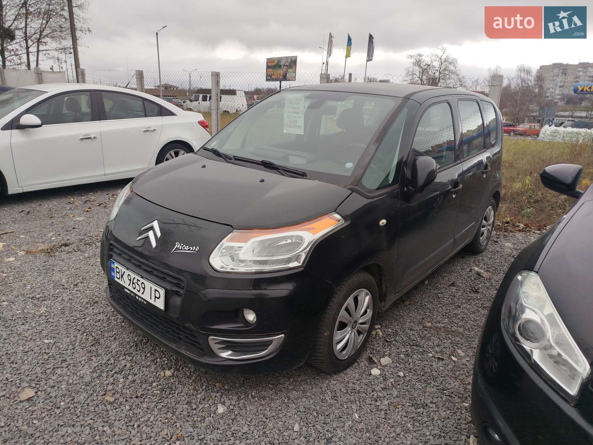 Citroen C3 Picasso 2012 VIN VF7SH9HP8CT524401 фото оголошення 38 з 38