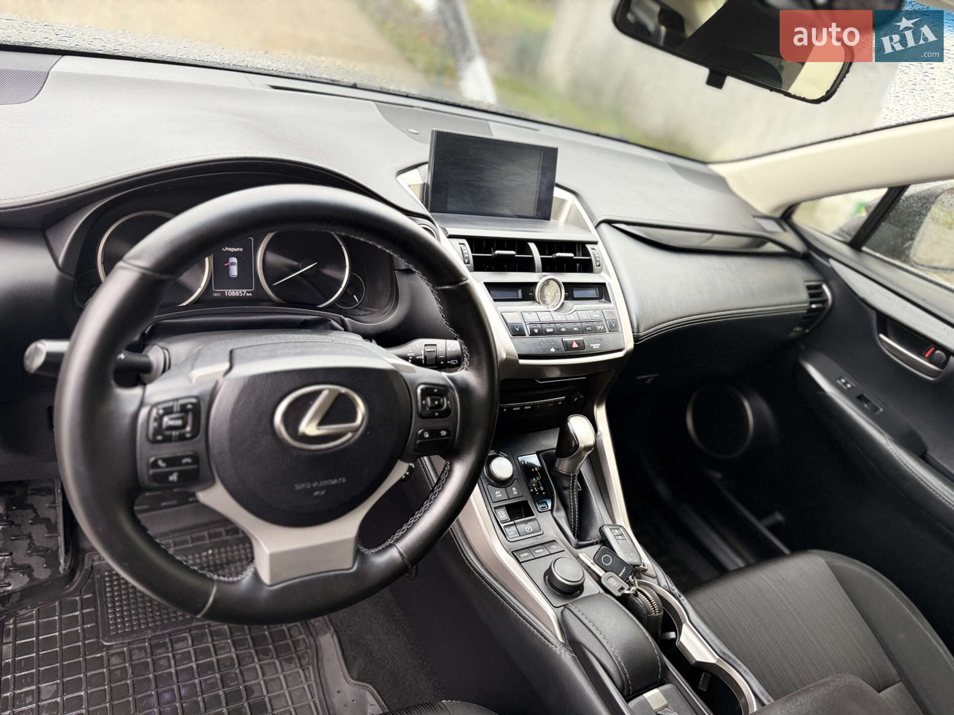 Lexus NX 2015 VIN JTJBJRBZ2G2033194 фото оголошення 20 з 53