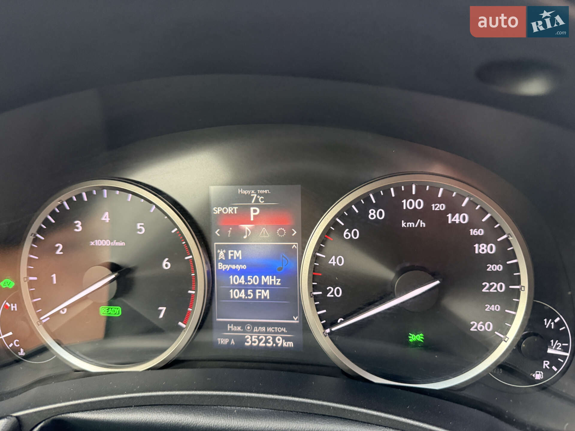 Lexus NX 2015 VIN JTJBJRBZ2G2033194 фото оголошення 25 з 53